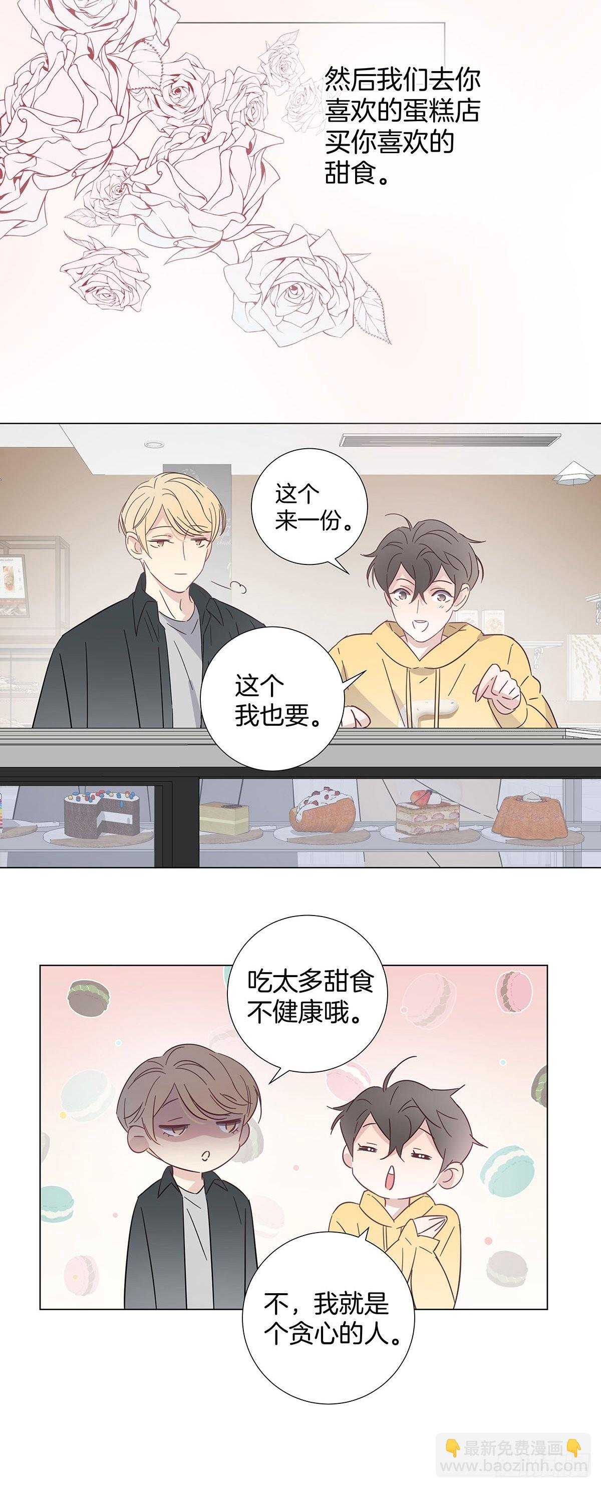 81 永远的朋友