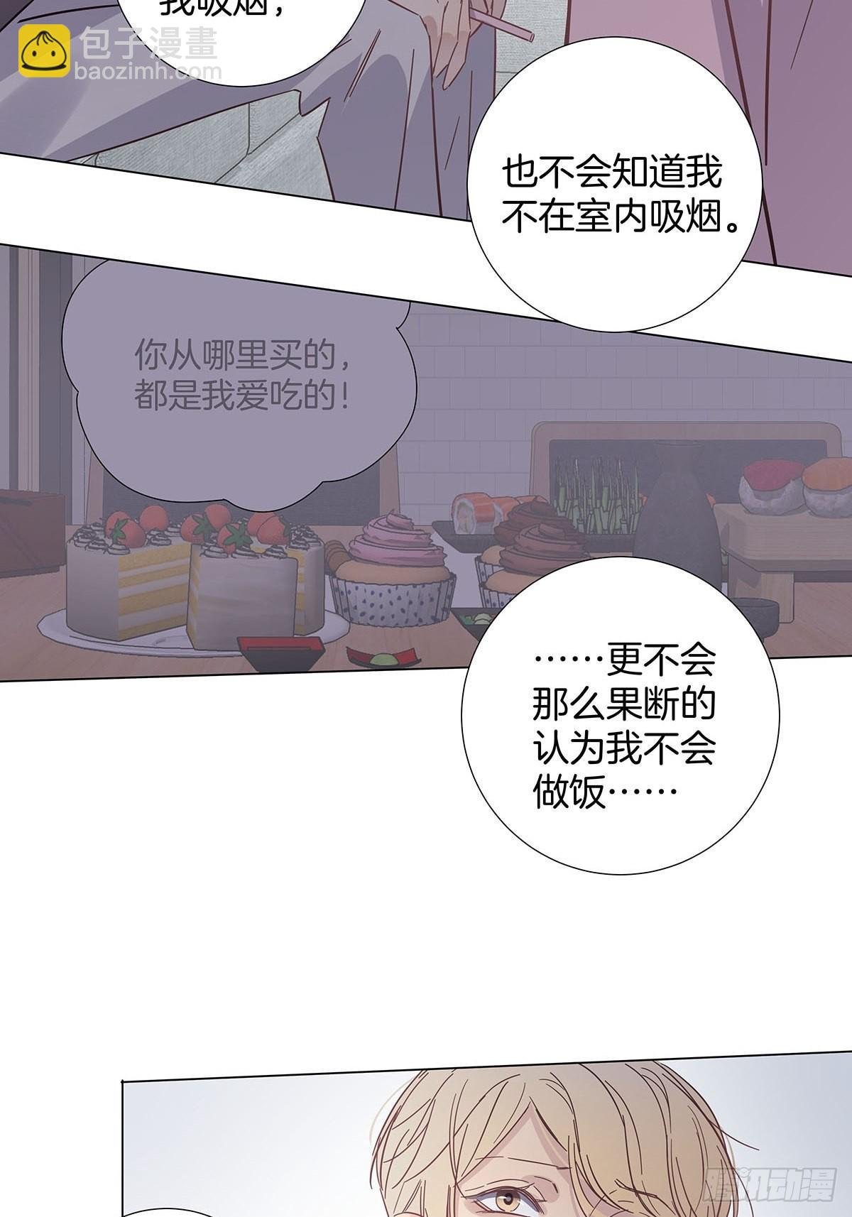 81 永远的朋友