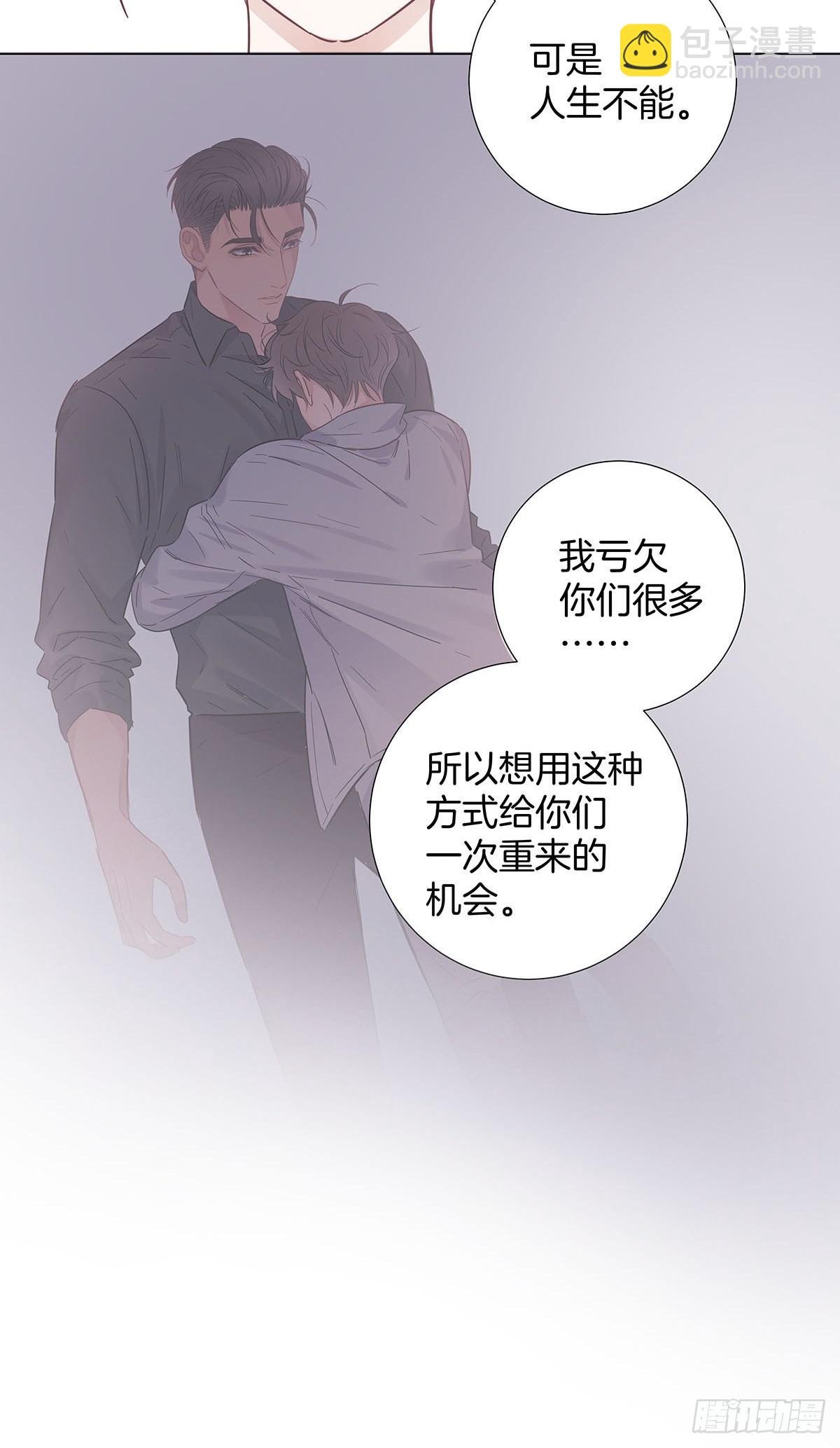 81 永远的朋友