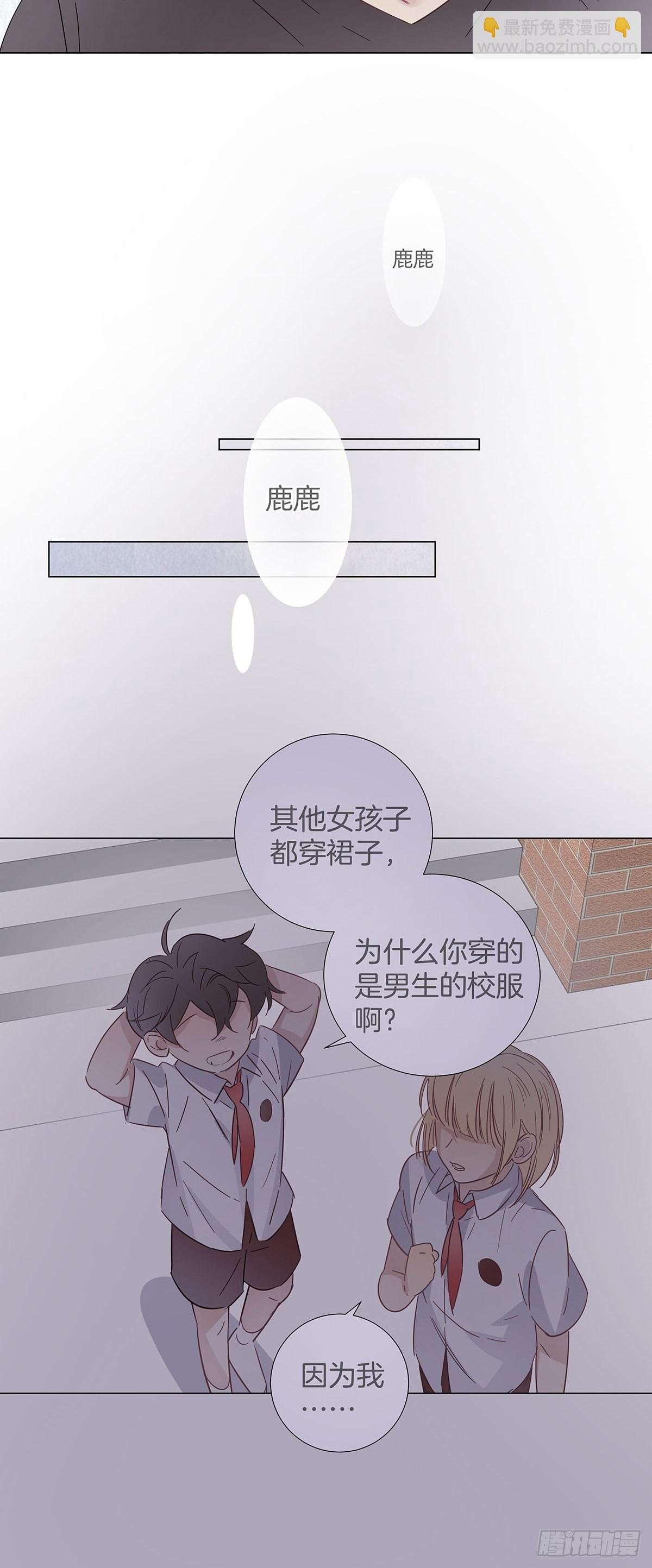 81 永远的朋友