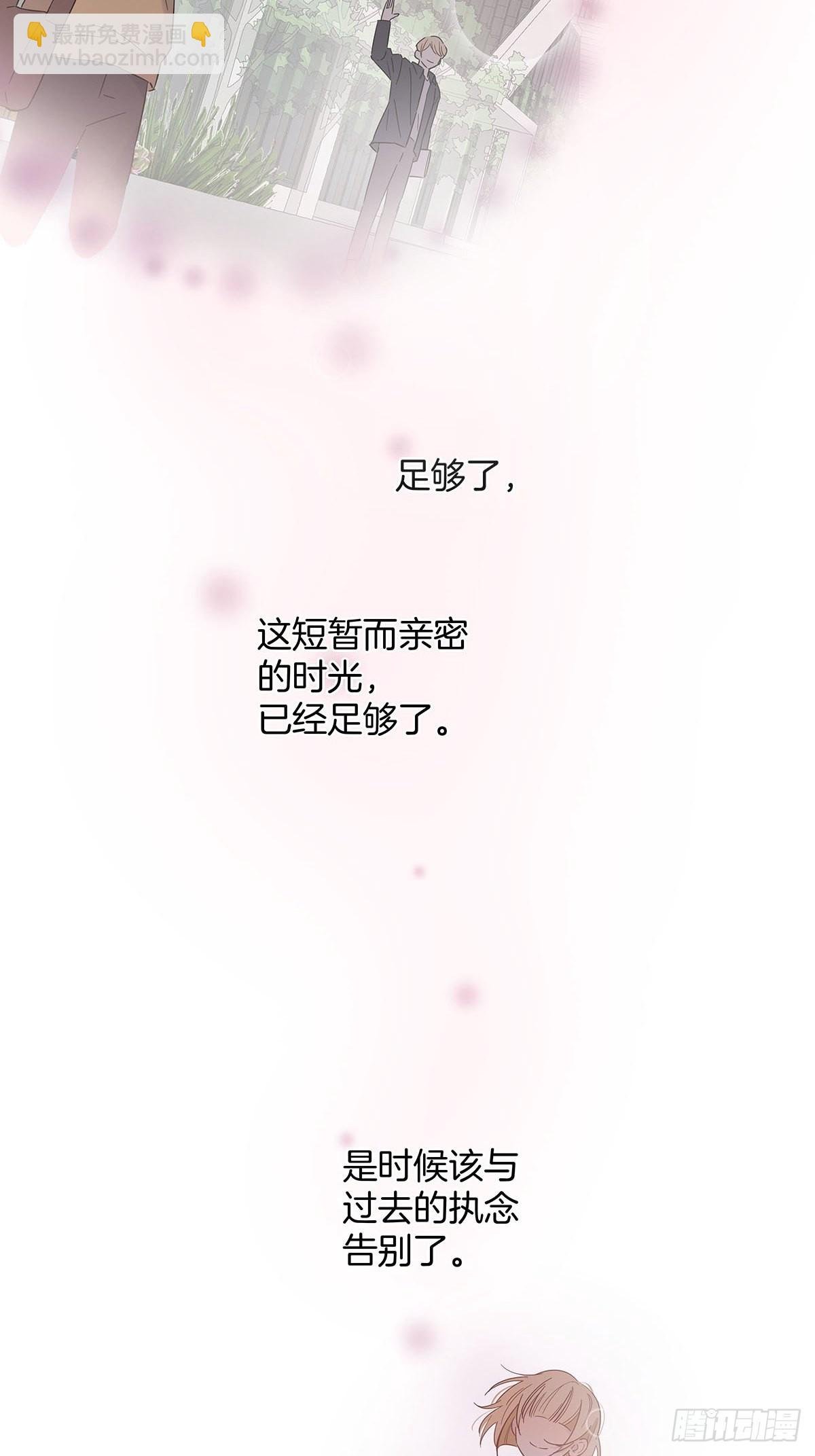 81 永远的朋友