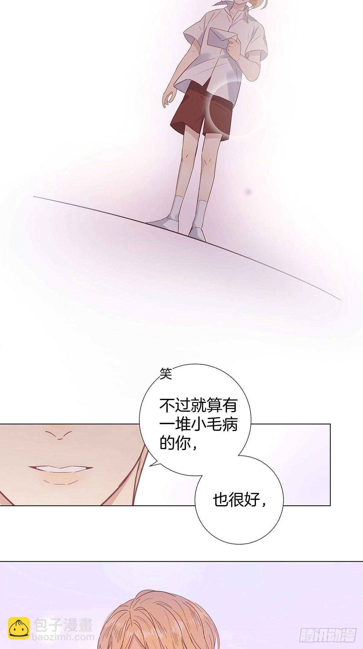 81 永远的朋友