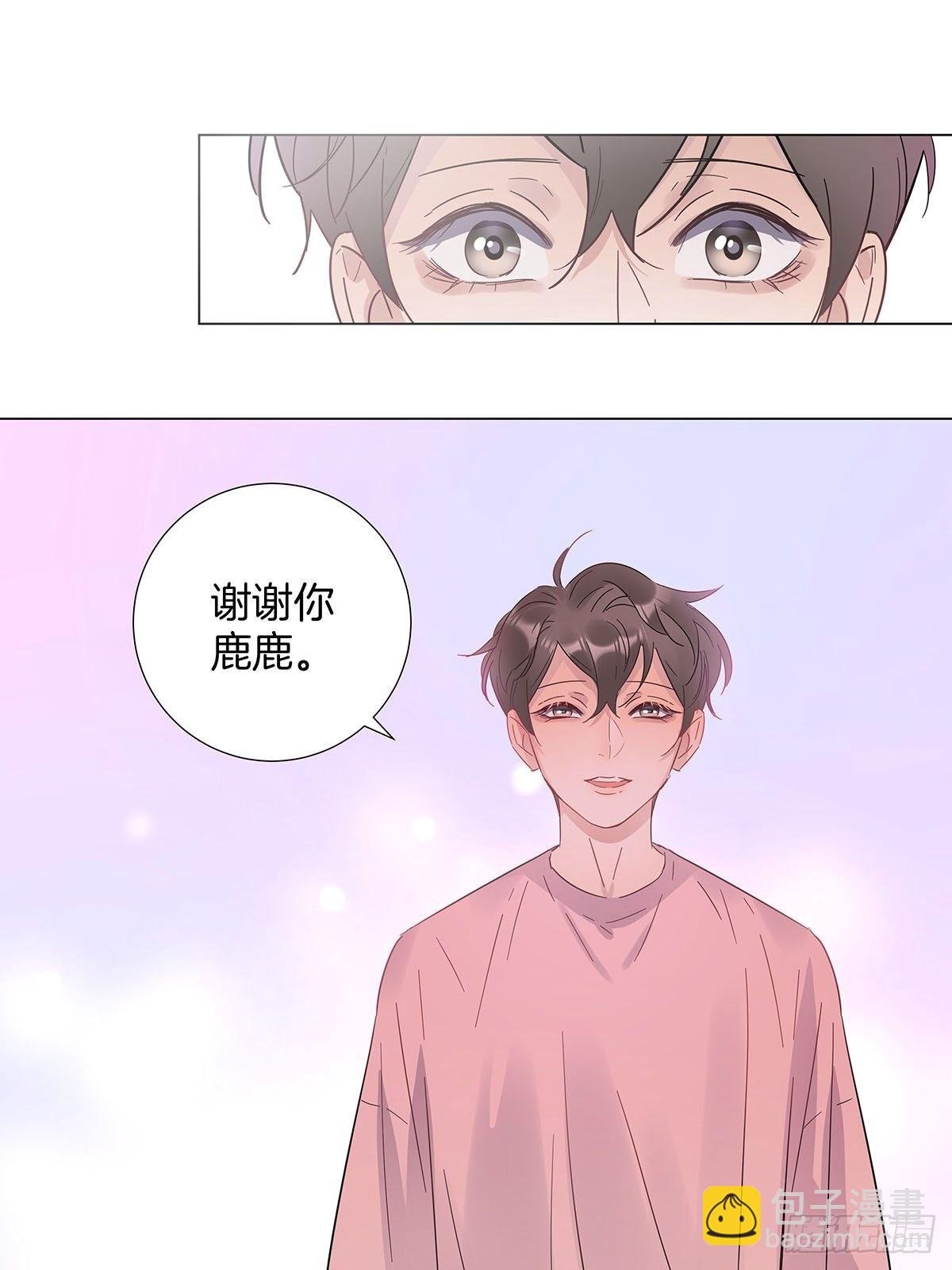 81 永远的朋友
