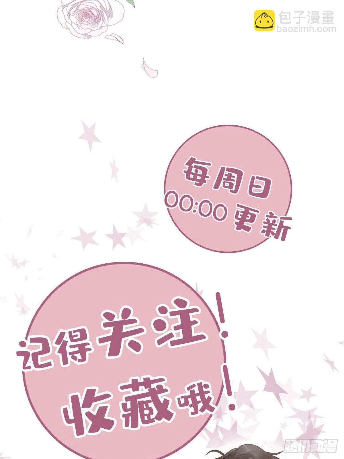 81 永远的朋友