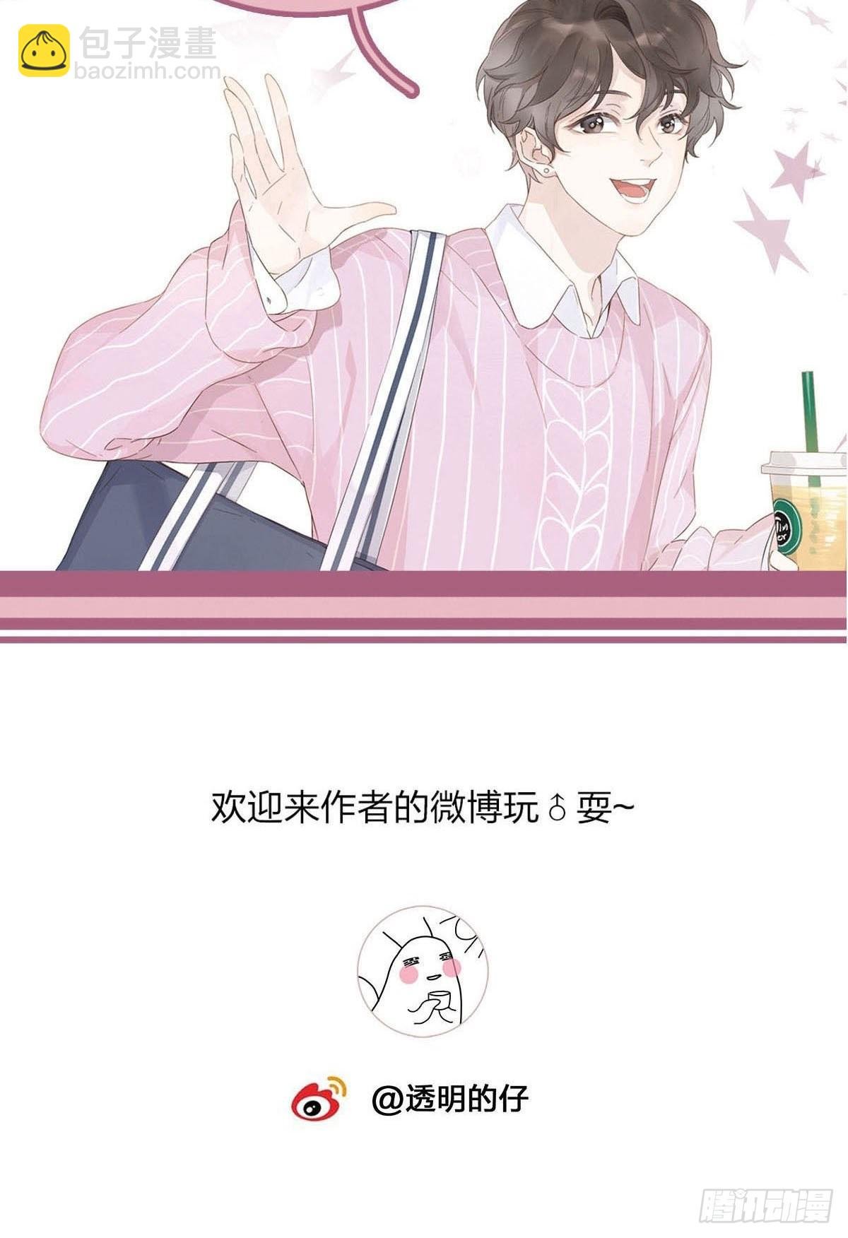 81 永远的朋友