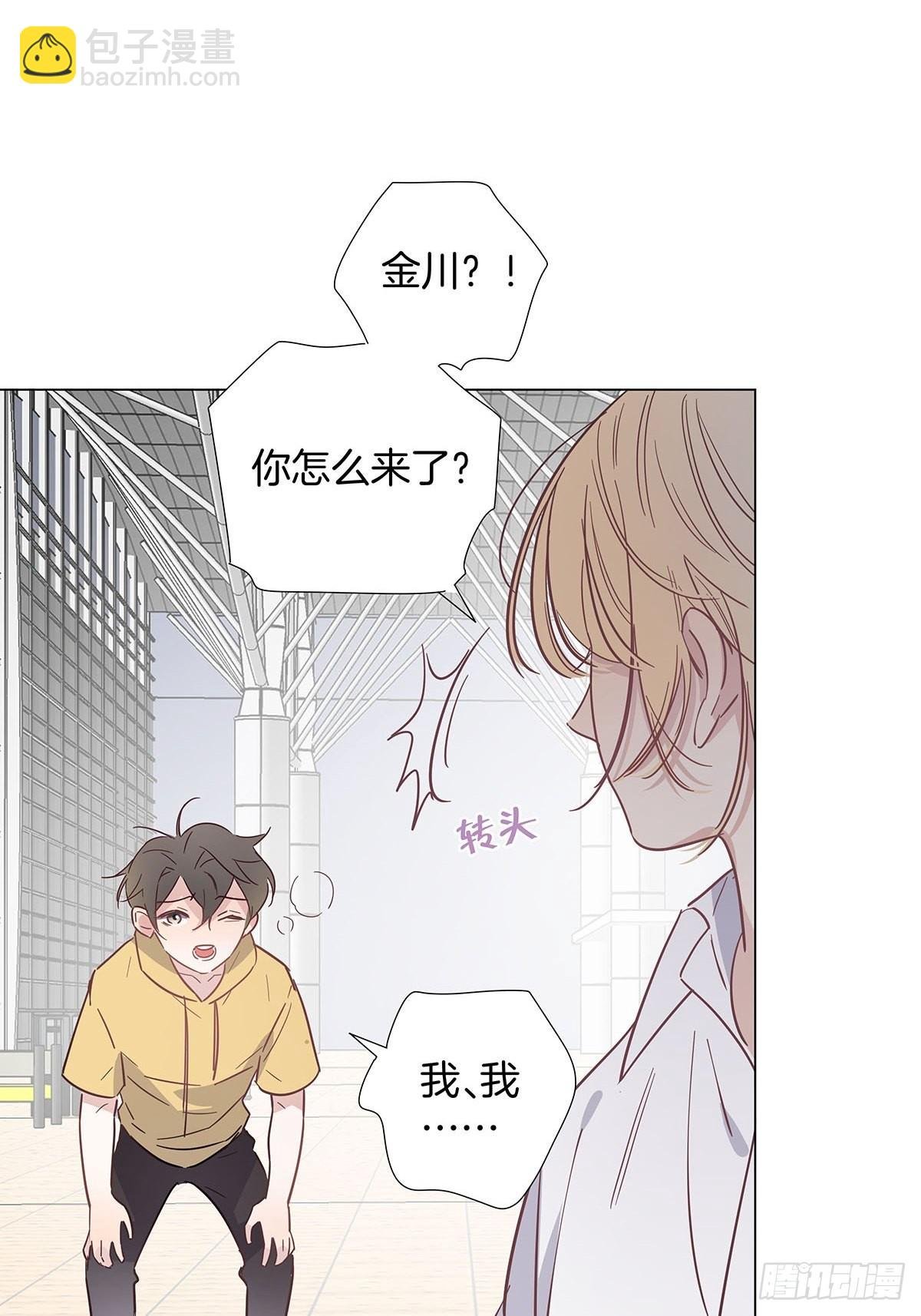 番外11—夏鹿笙IF线结局篇