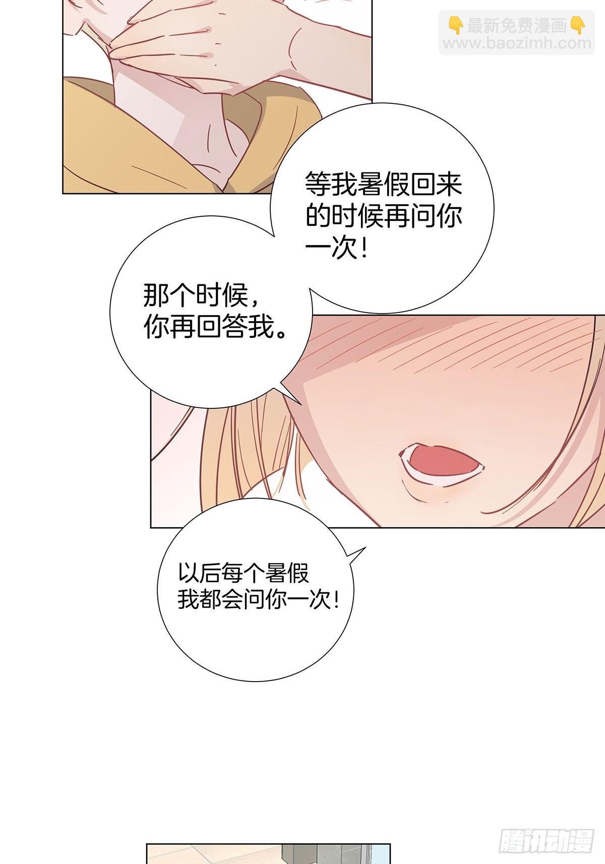 番外11—夏鹿笙IF线结局篇
