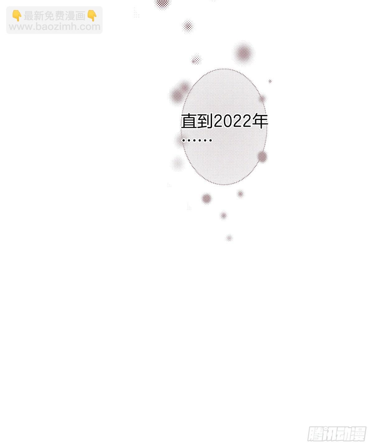 番外11—夏鹿笙IF线结局篇