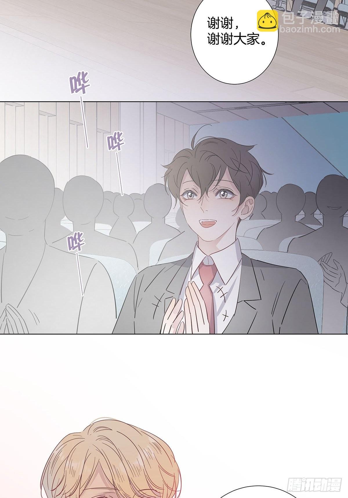 番外11—夏鹿笙IF线结局篇