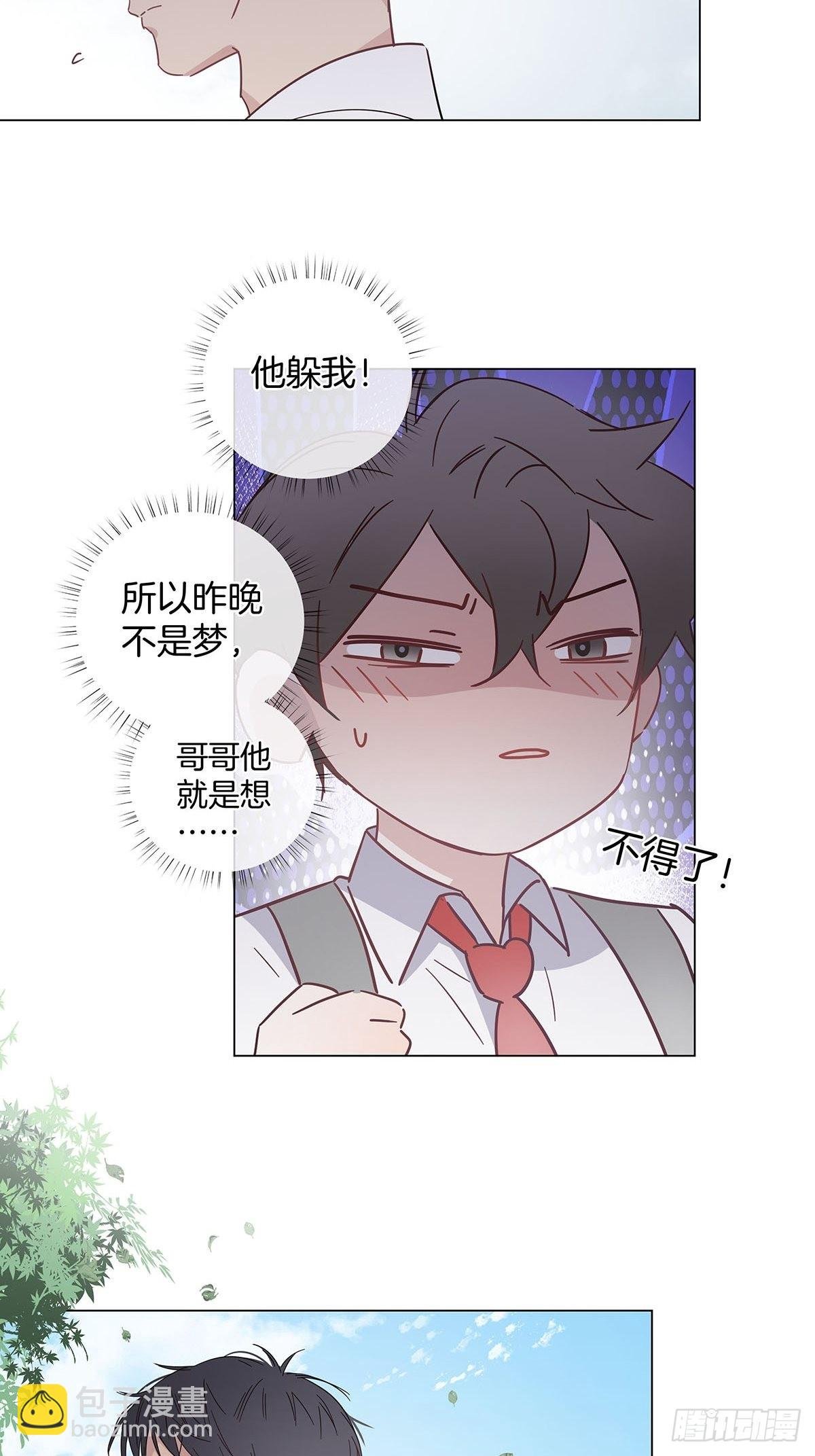 番外12—金凛IF线结局篇