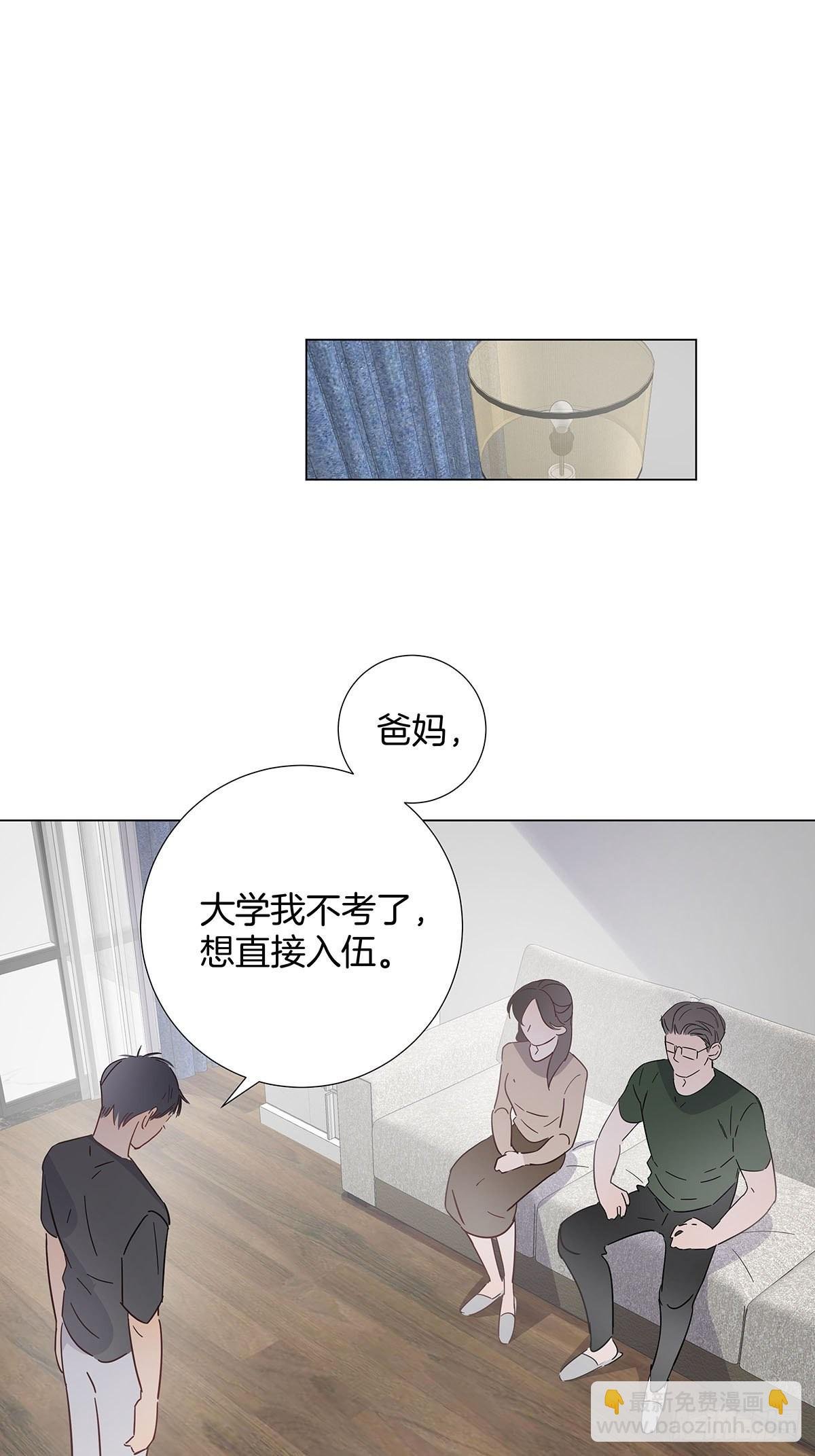 番外12—金凛IF线结局篇
