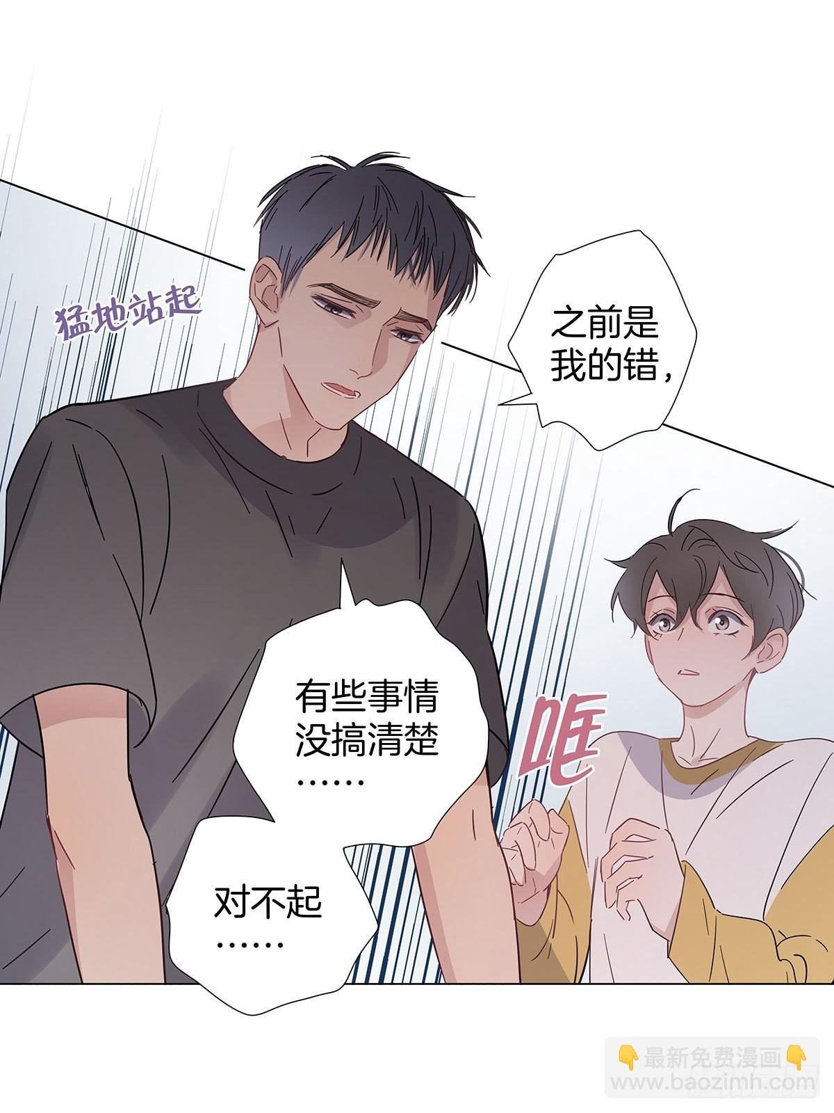 番外12—金凛IF线结局篇