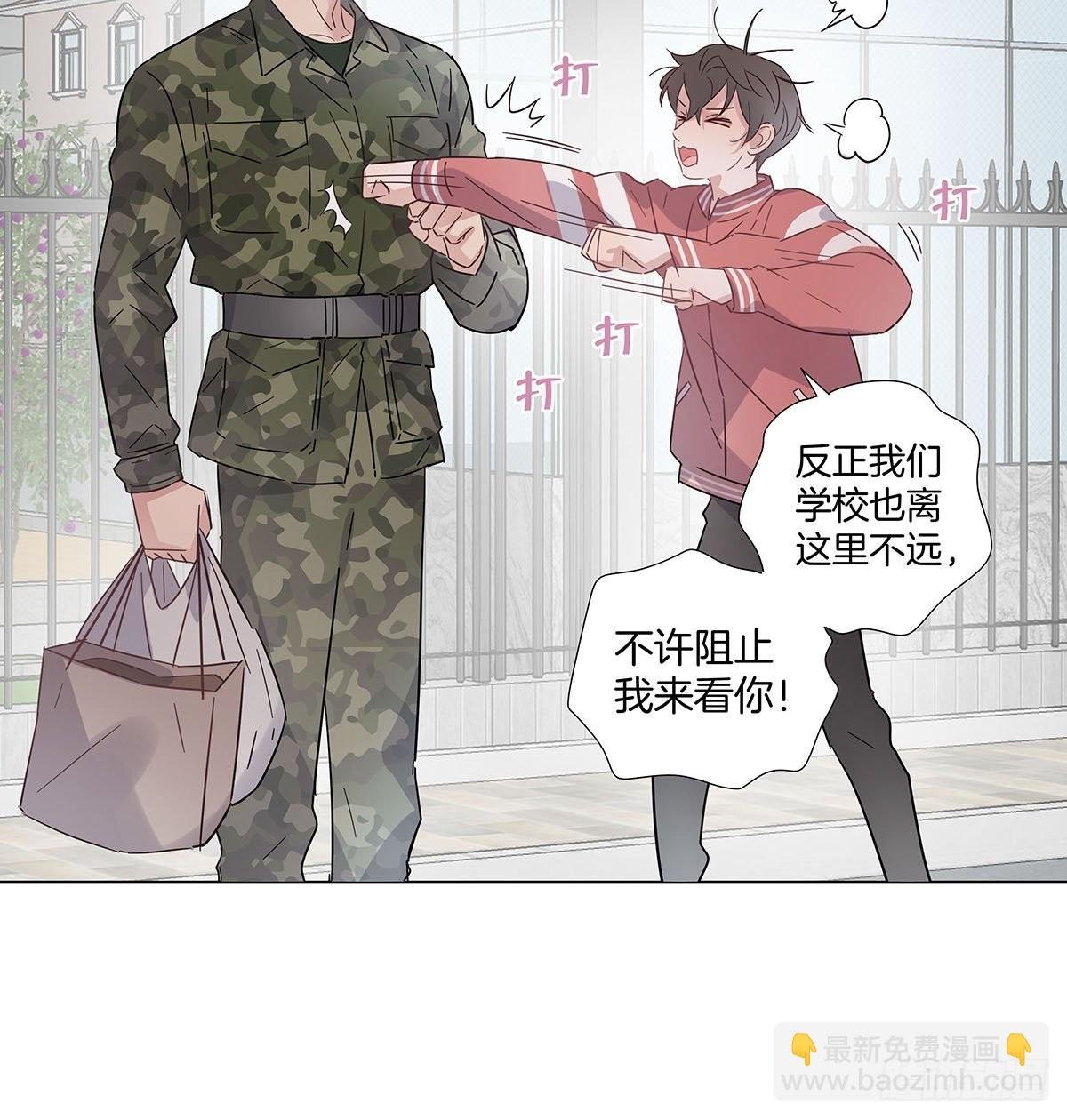 番外12—金凛IF线结局篇