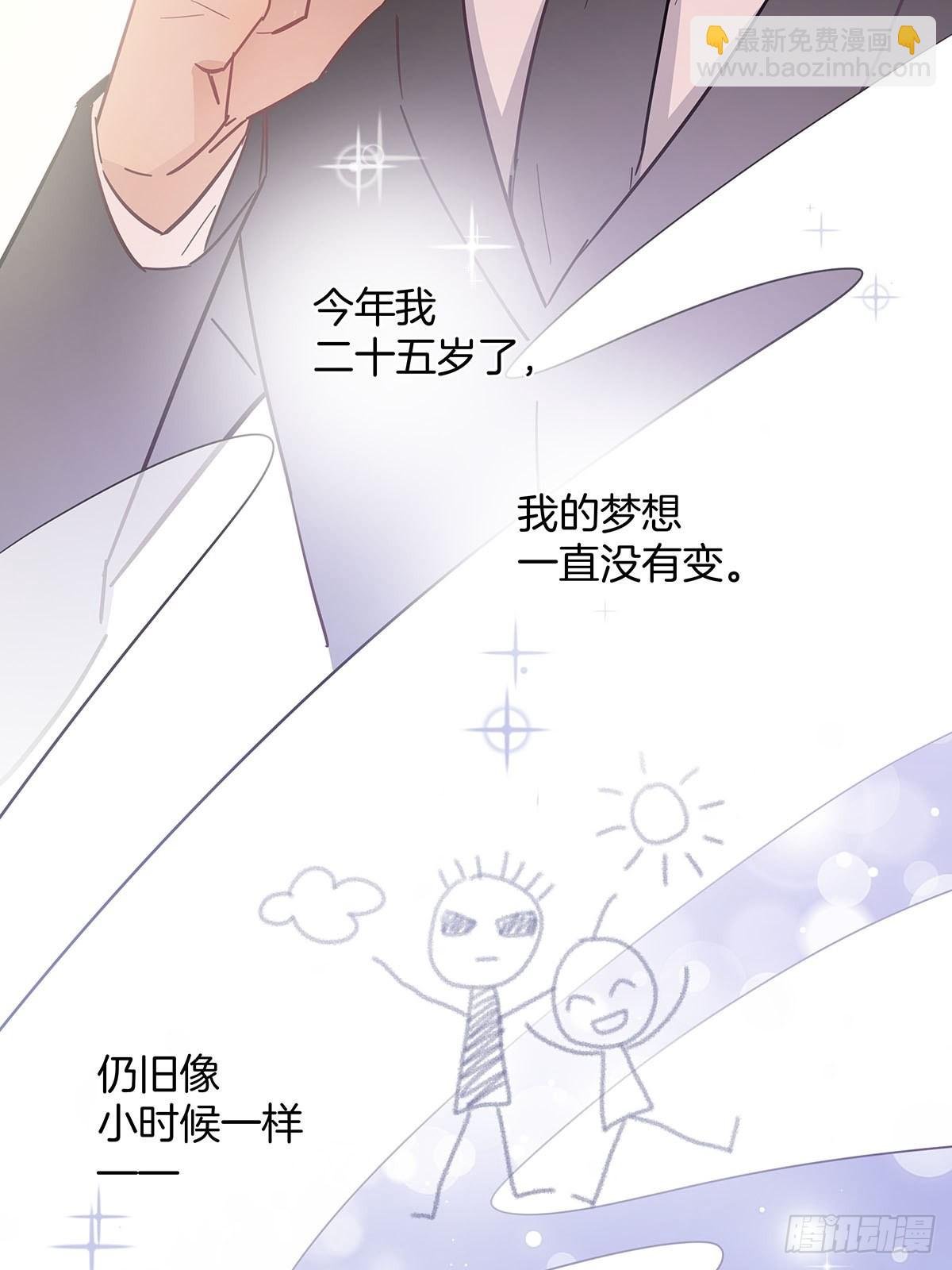 番外12—金凛IF线结局篇