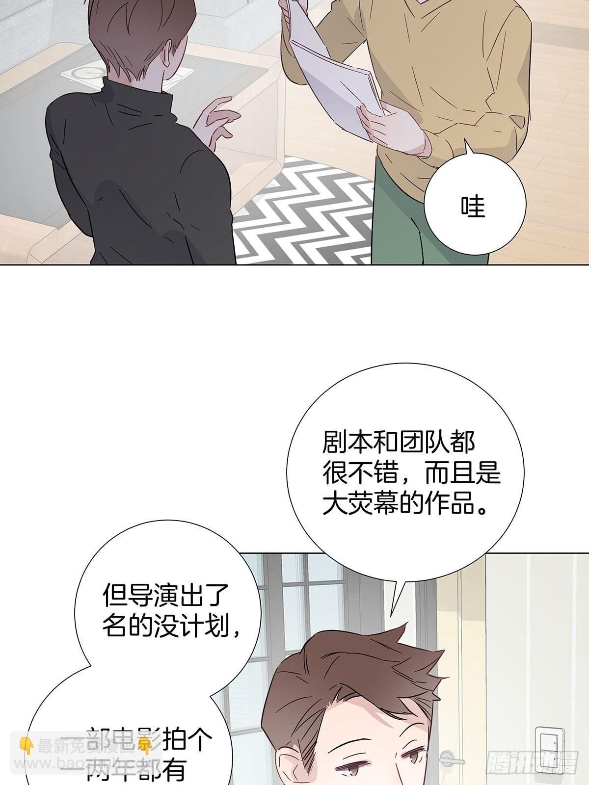 82 结局—永远等你