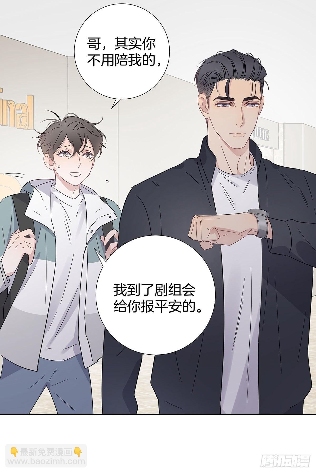 82 结局—永远等你