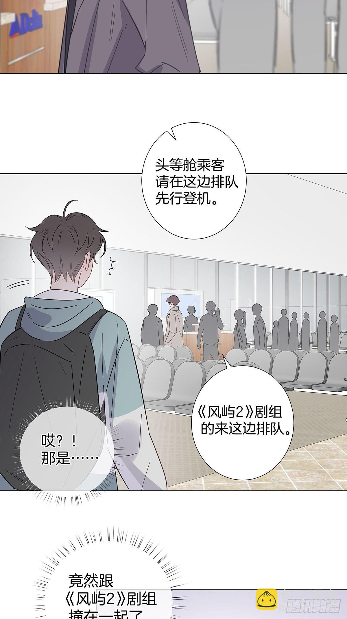 82 结局—永远等你
