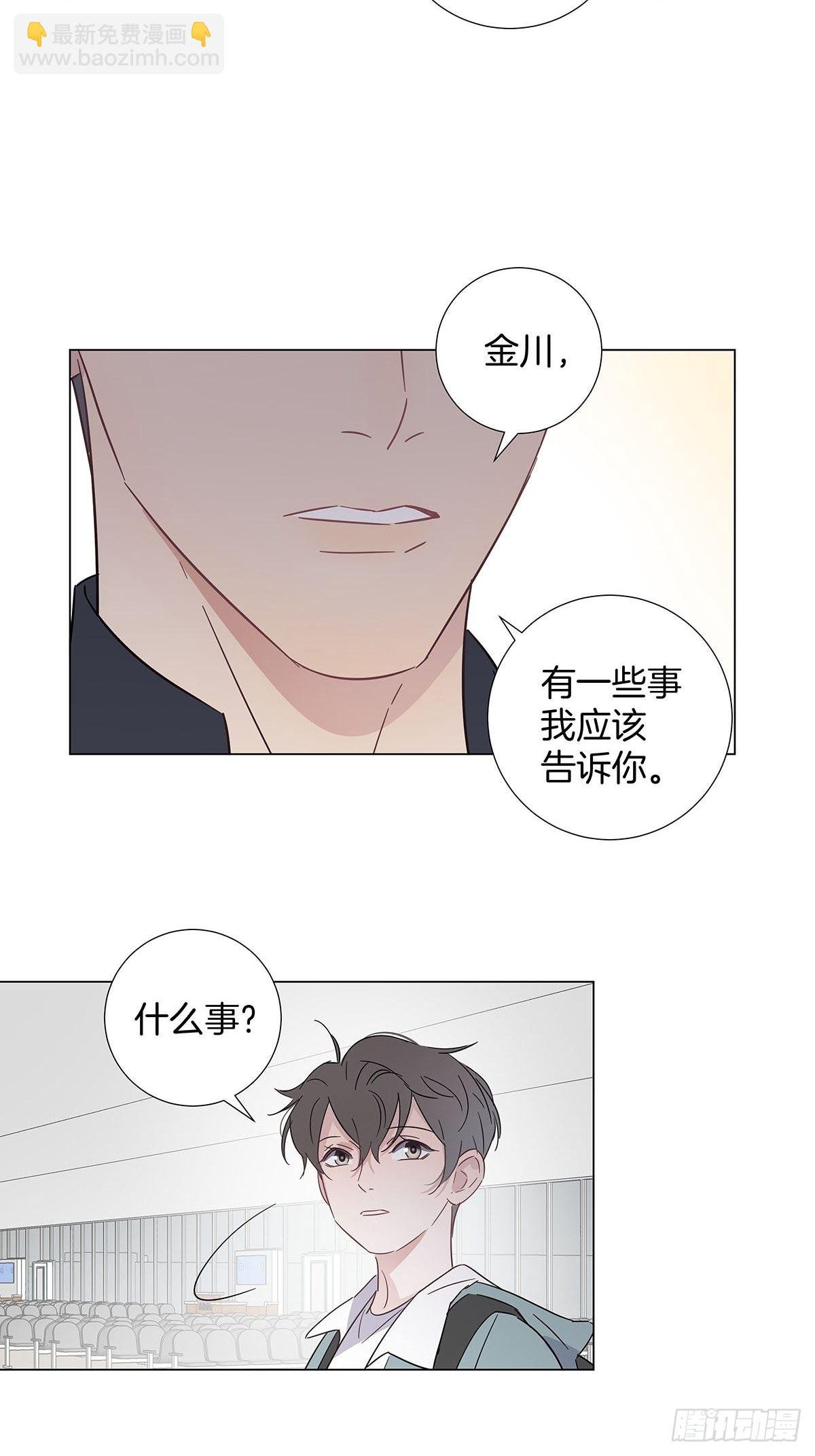 82 结局—永远等你