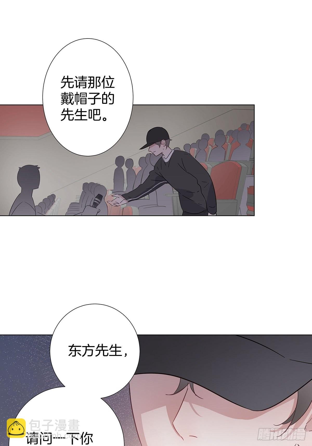 82 结局—永远等你