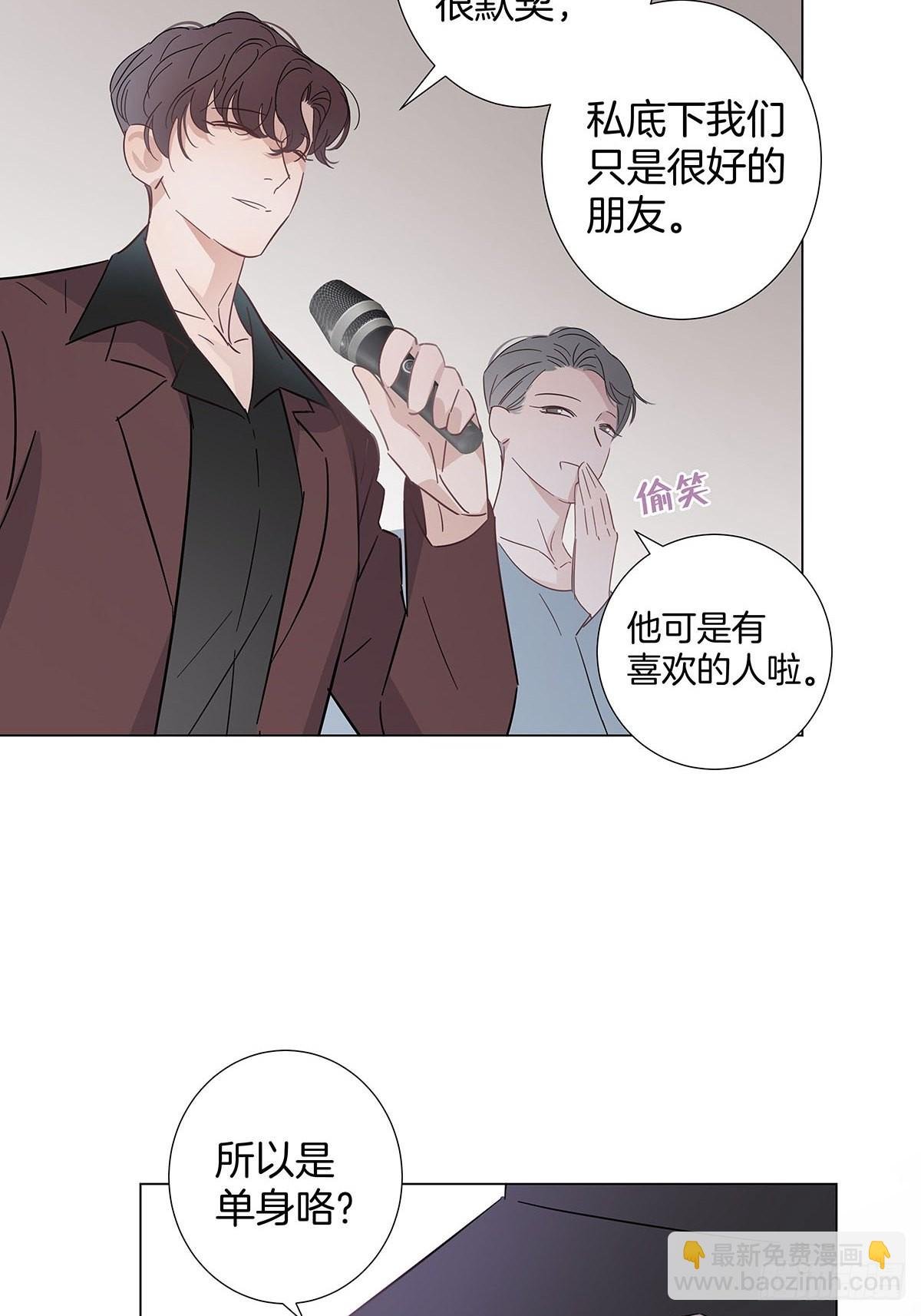 82 结局—永远等你