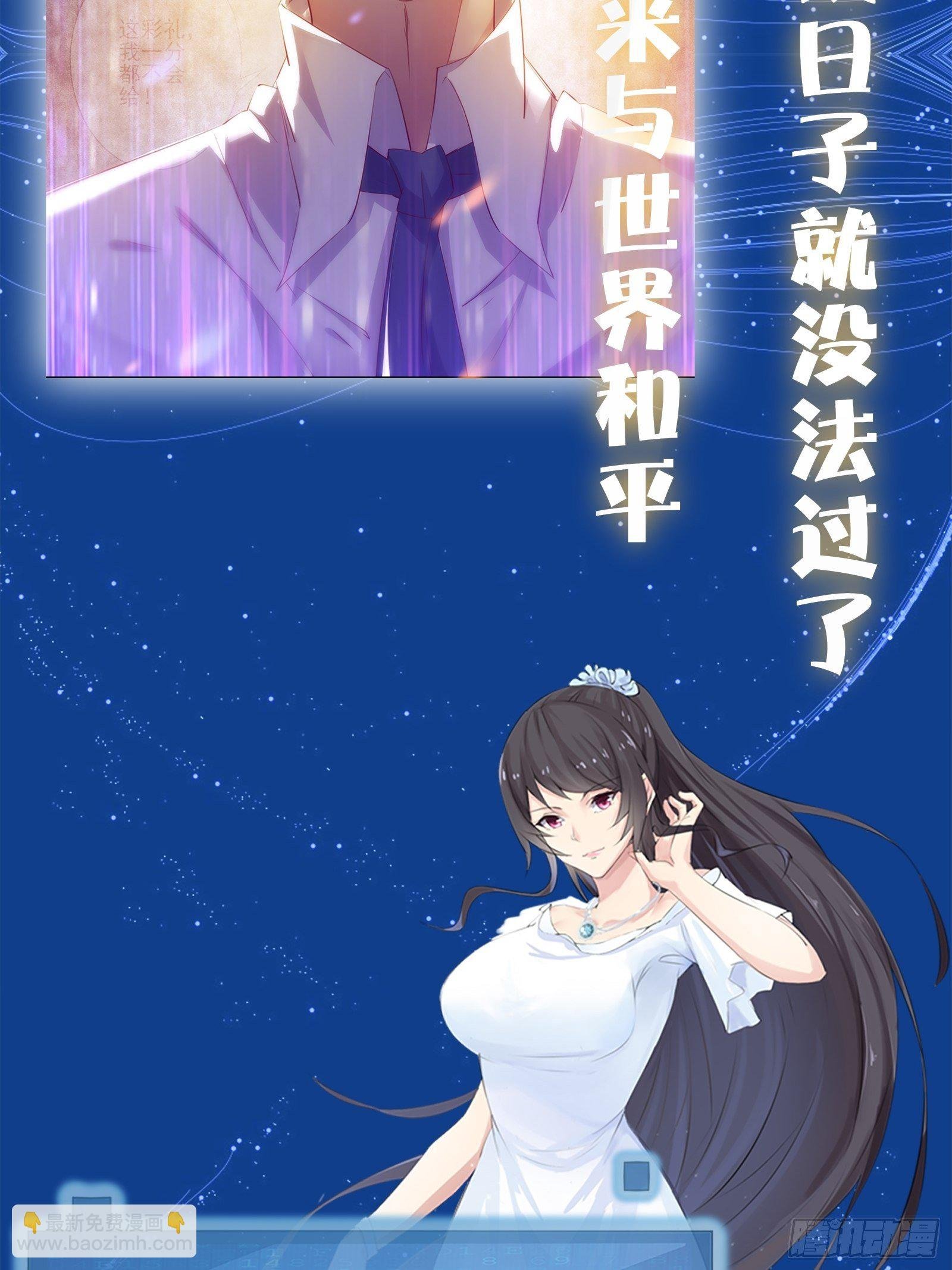 放料1-人设预告