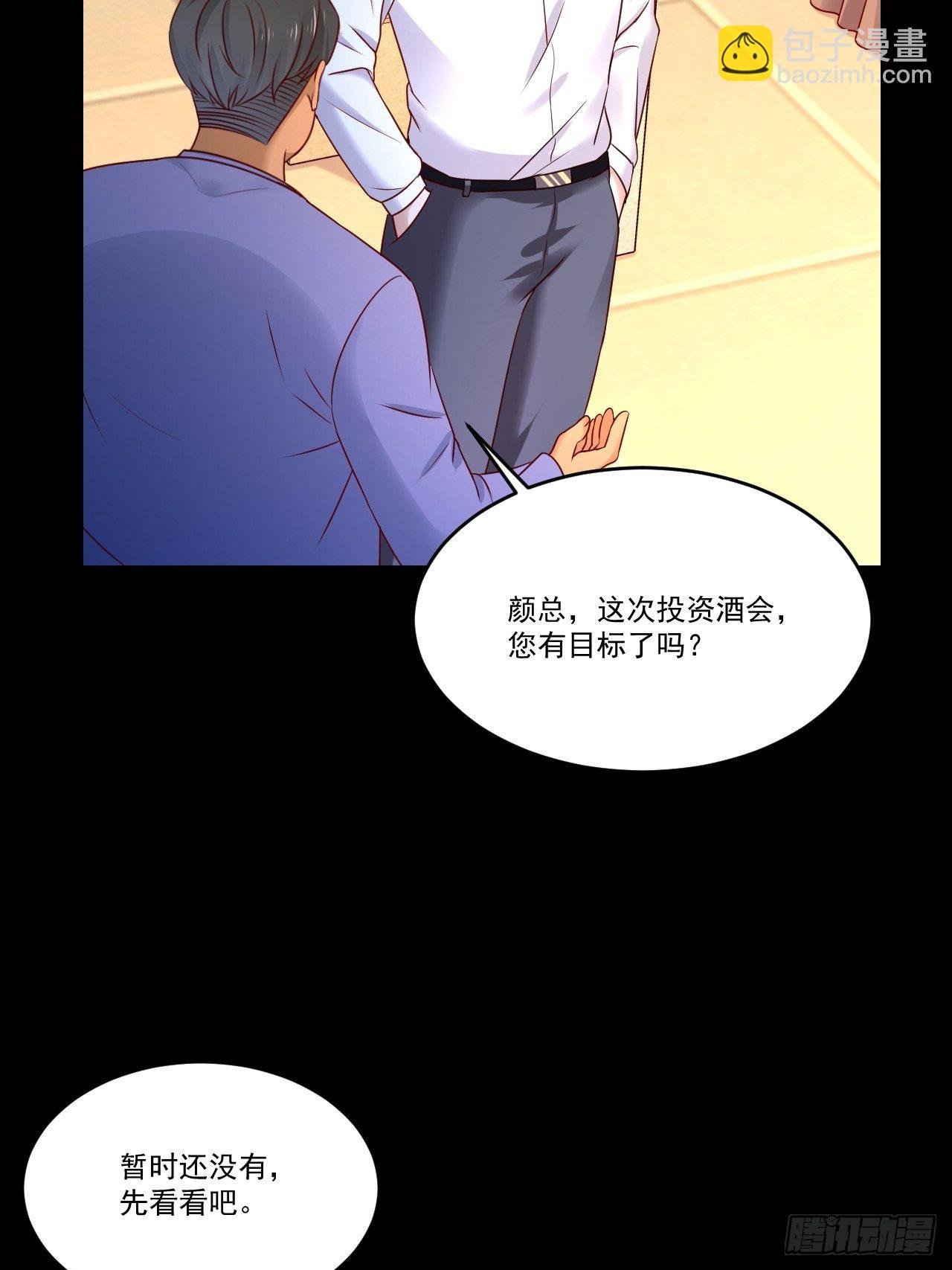 第8话 瞧不起谁呢！