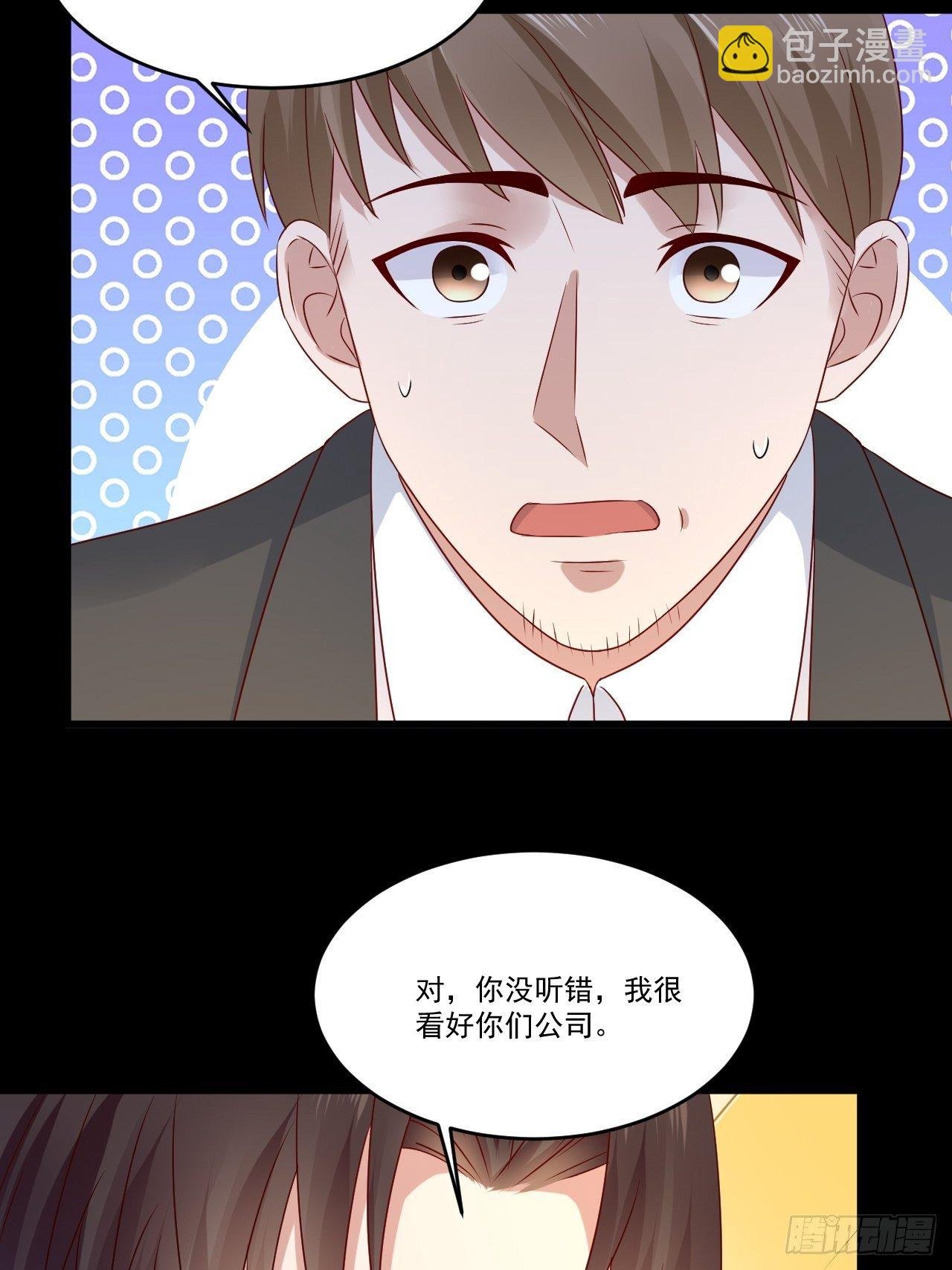 第8话 瞧不起谁呢！