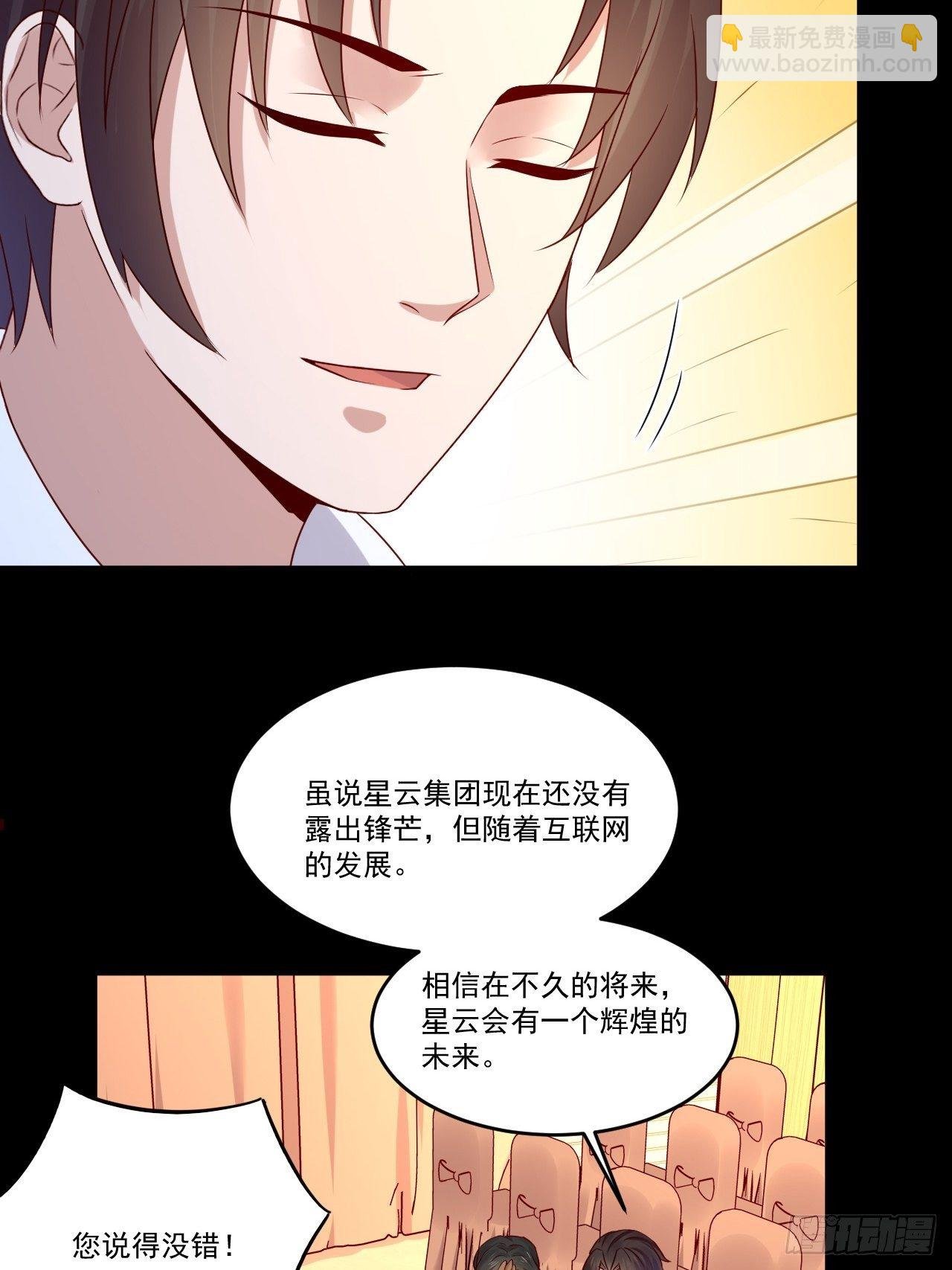 第8话 瞧不起谁呢！
