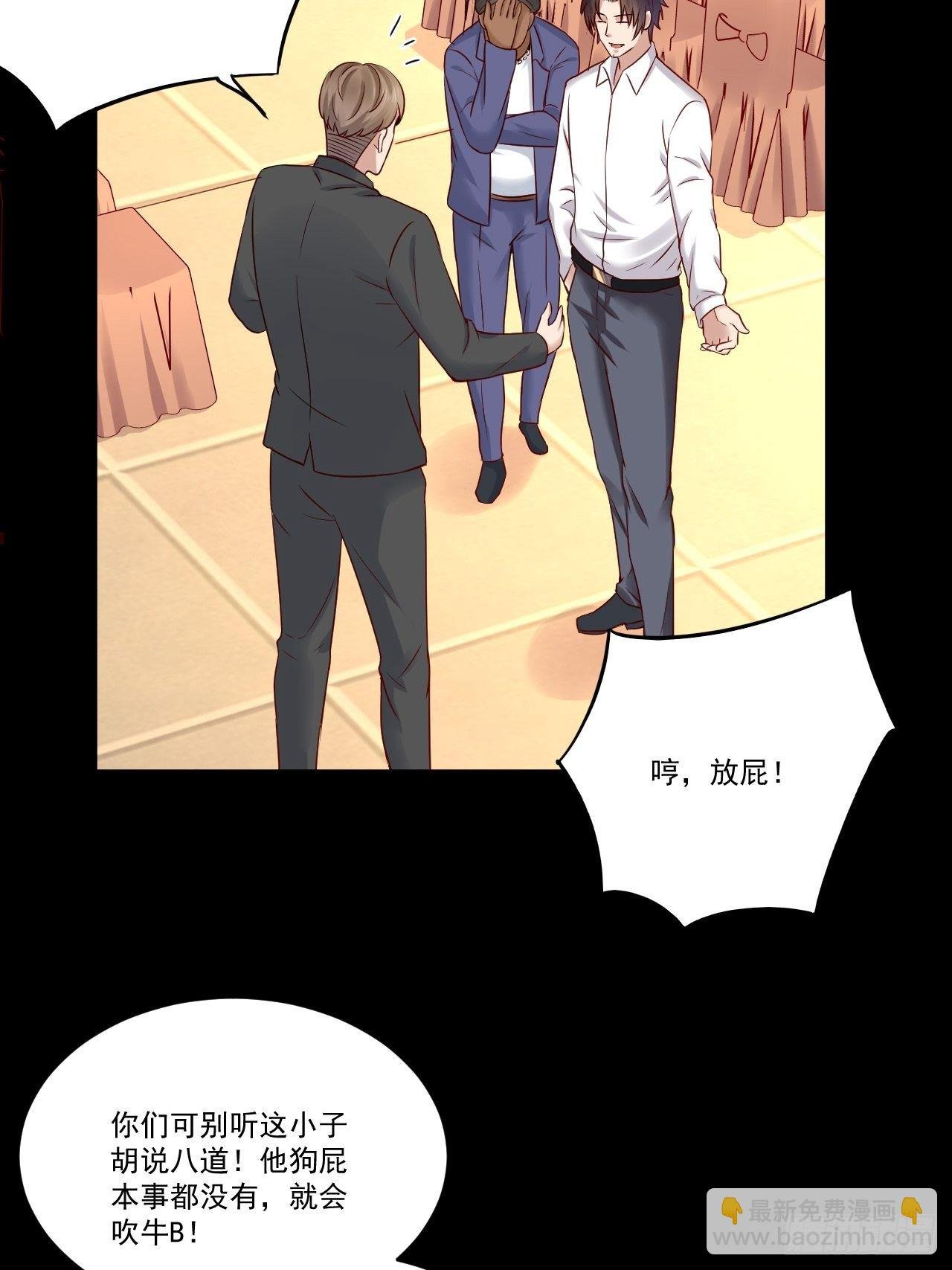 第8话 瞧不起谁呢！
