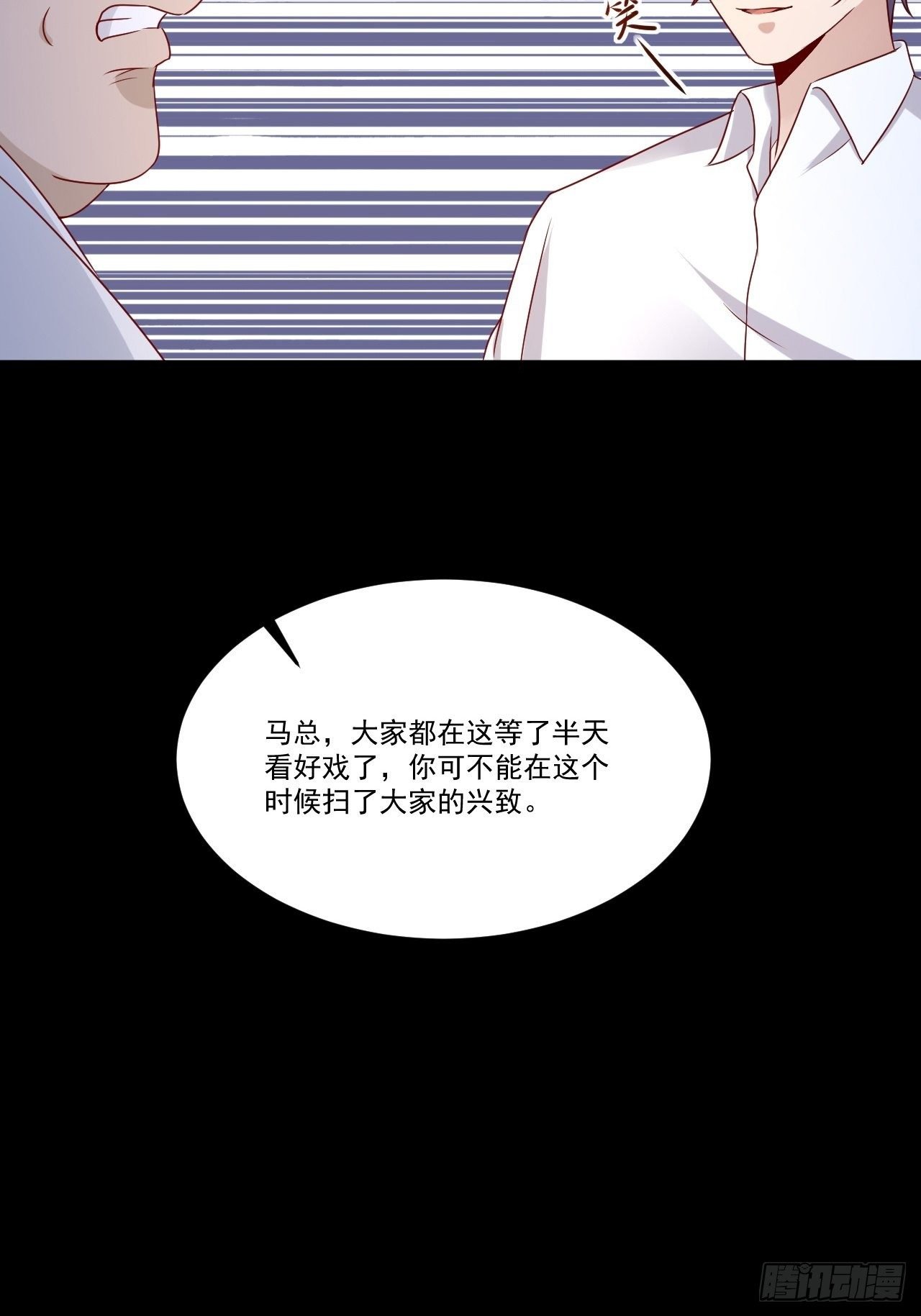 第9话 余额不足