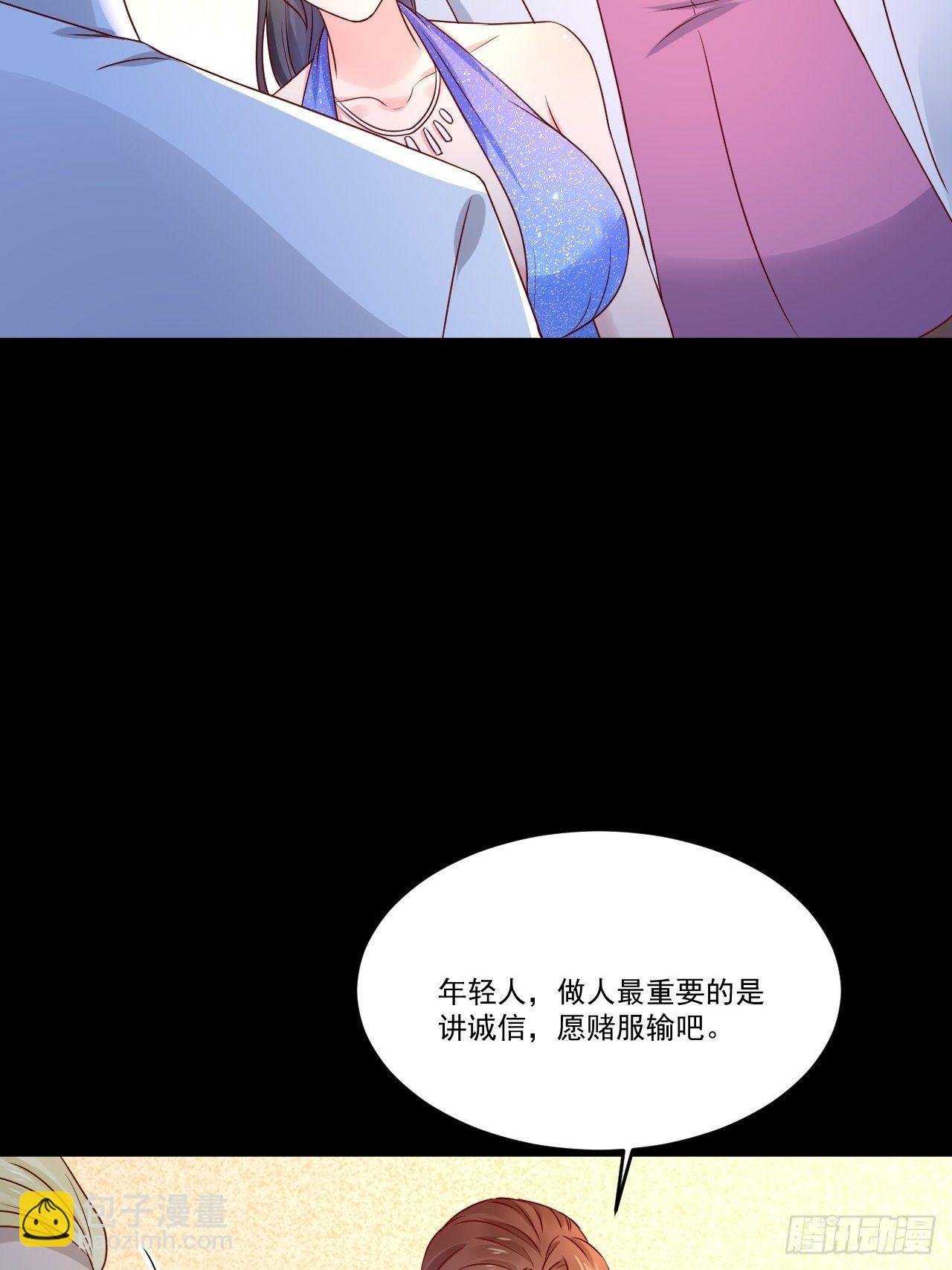 第9话 余额不足