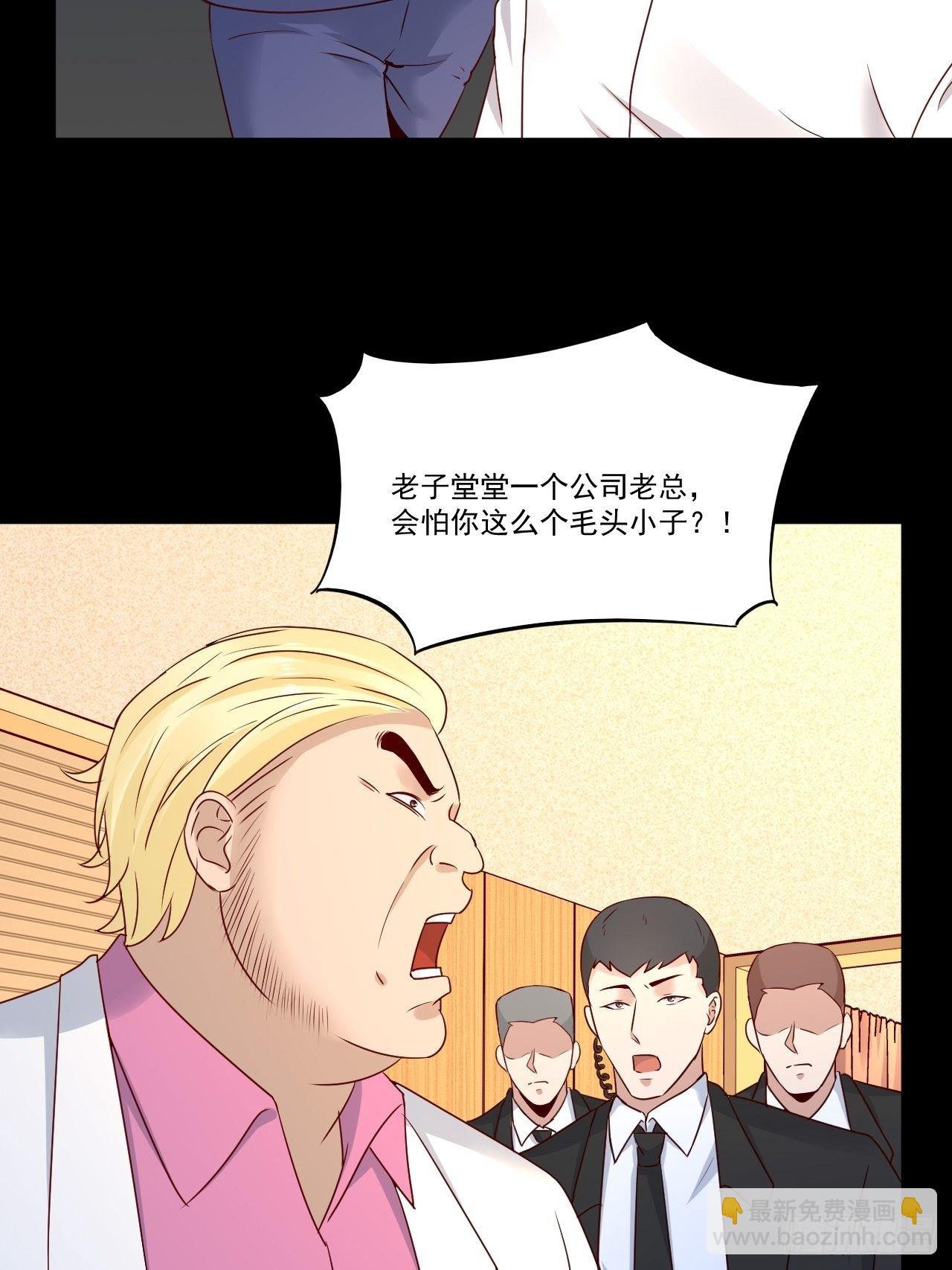 第9话 余额不足