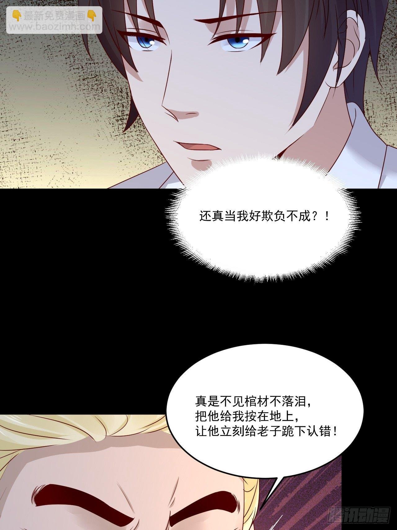 第9话 余额不足