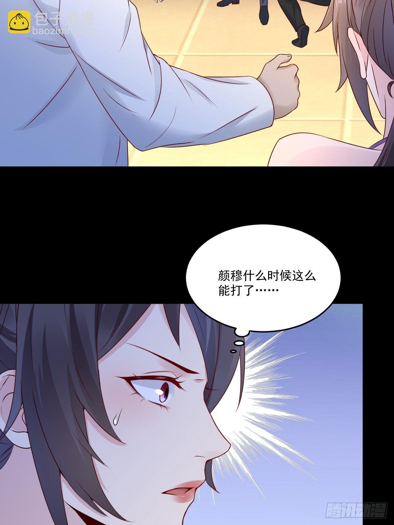 第10话 定制金卡