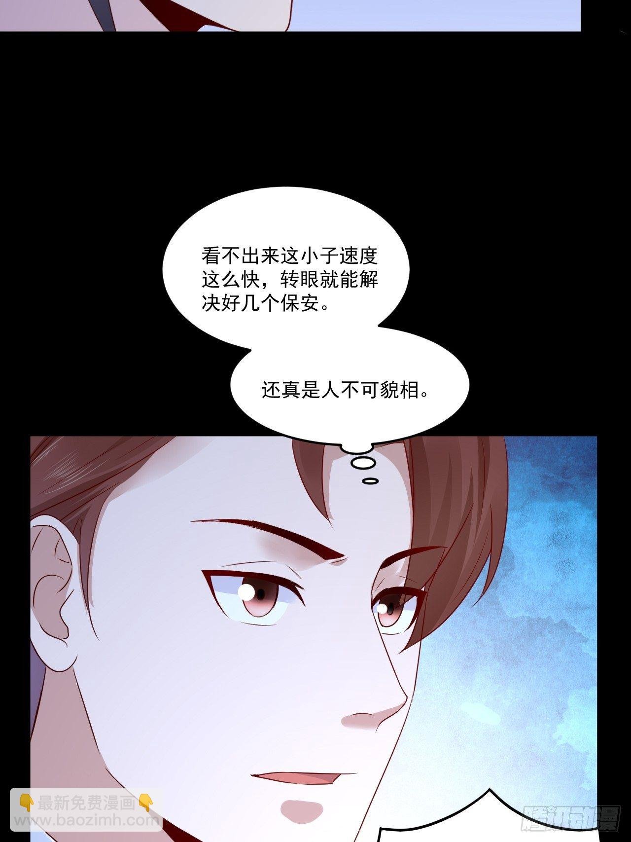 第10话 定制金卡