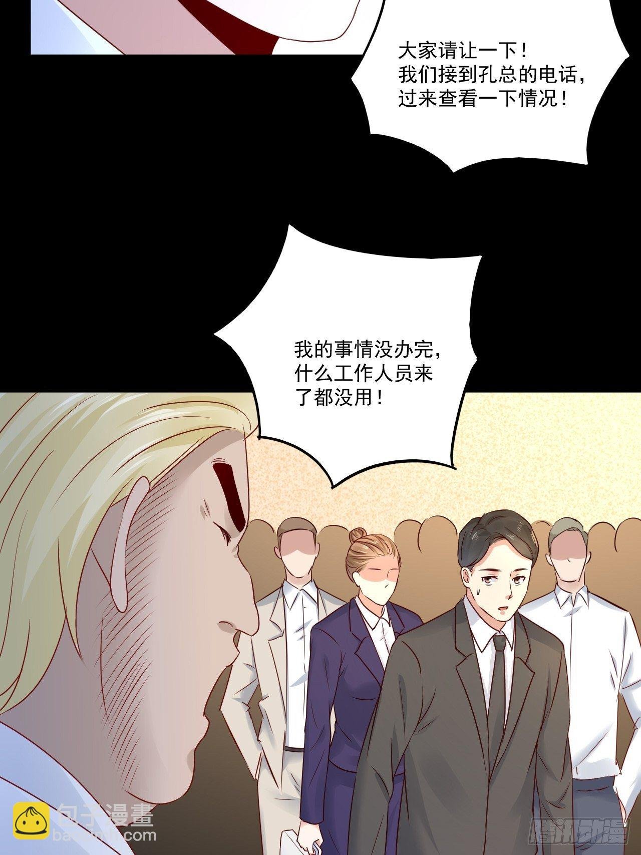第10话 定制金卡