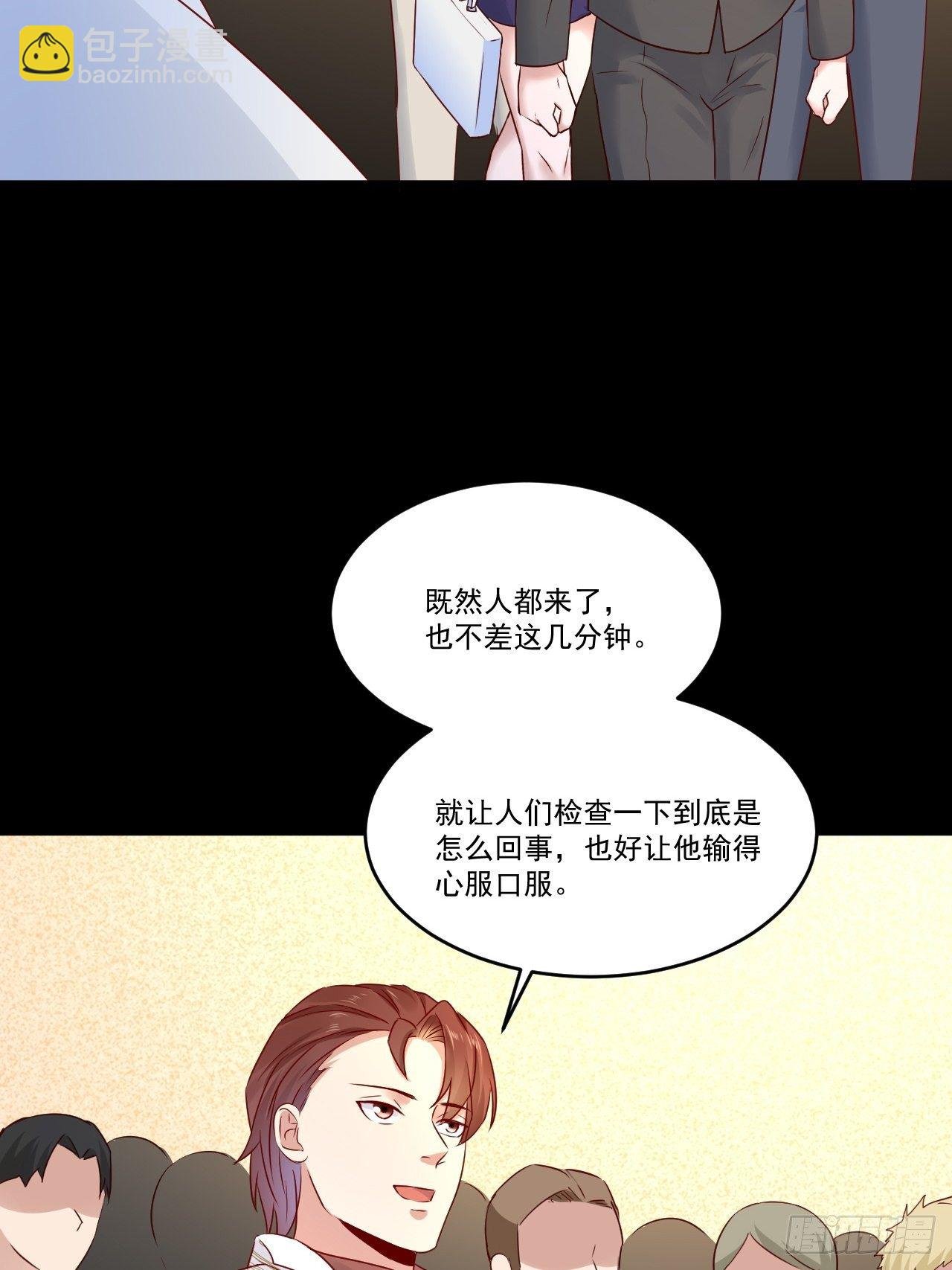 第10话 定制金卡