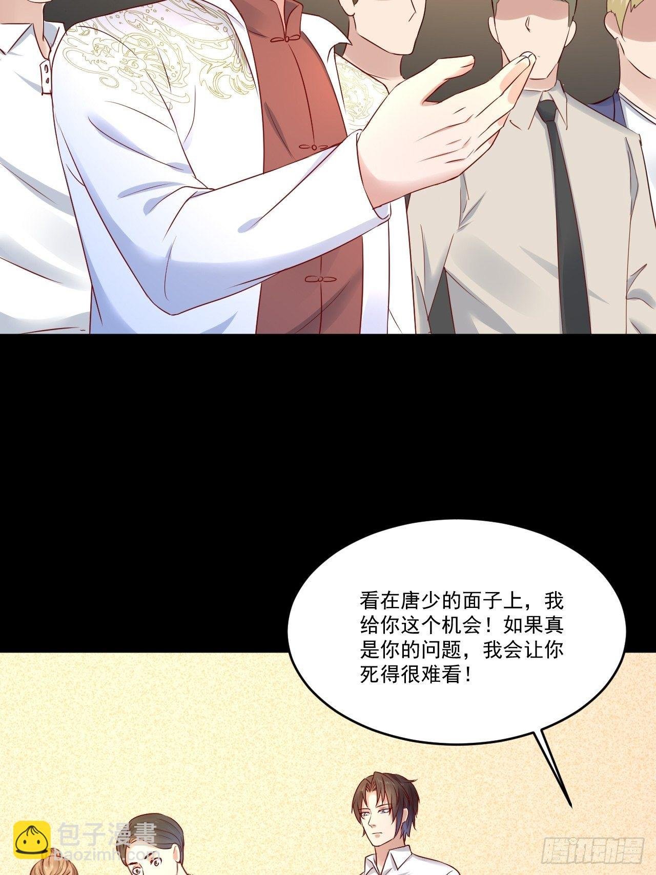 第10话 定制金卡