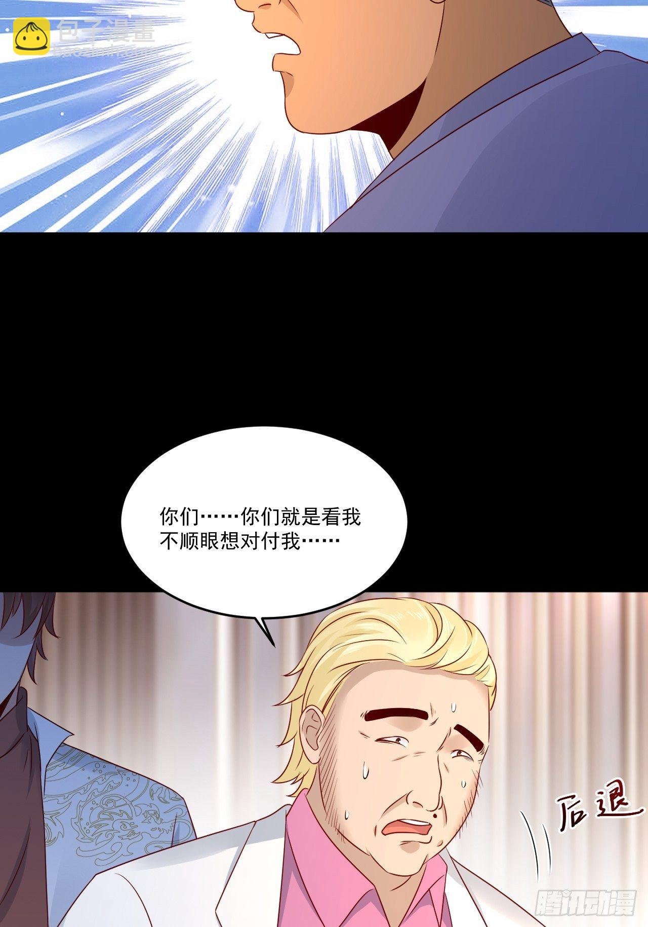 第10话 定制金卡