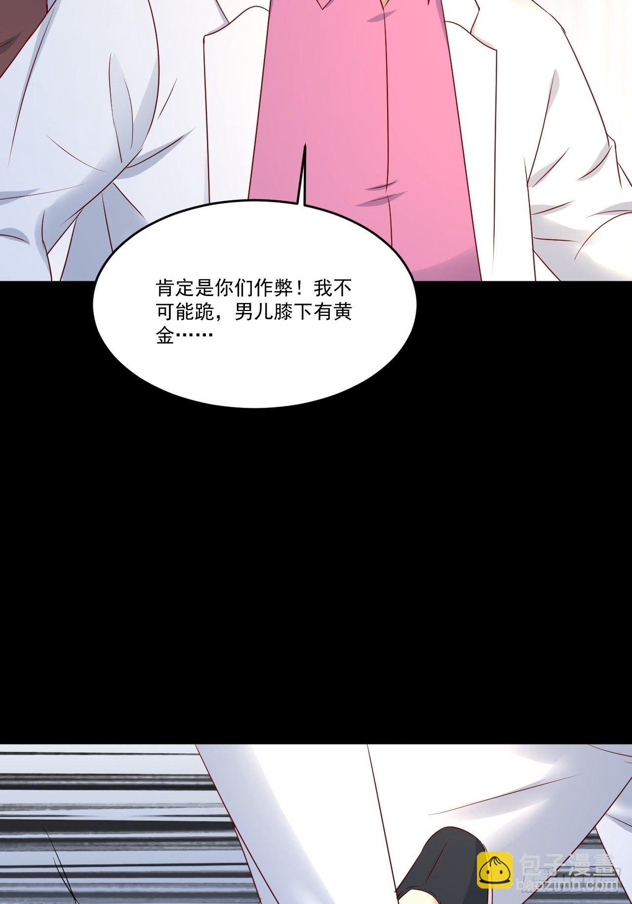第10话 定制金卡