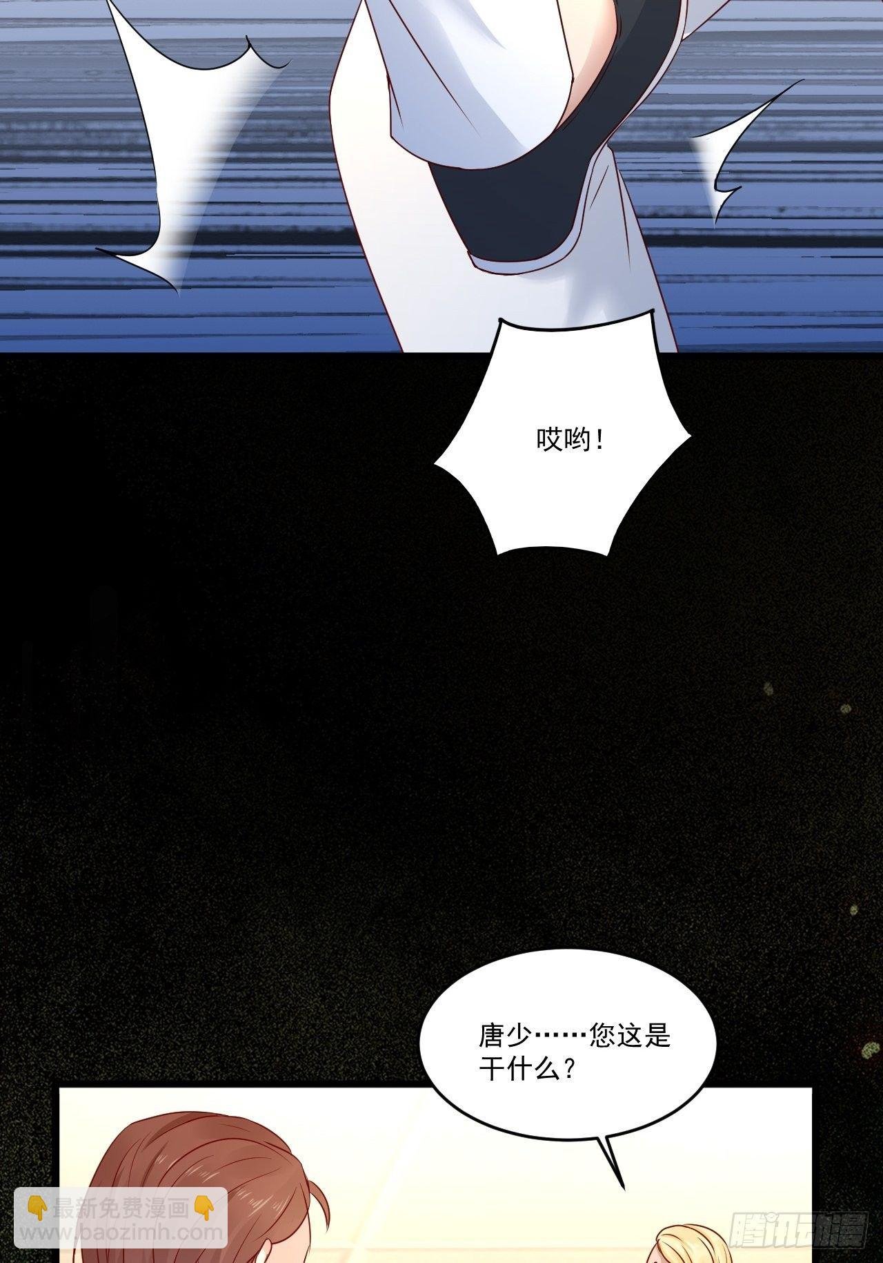 第10话 定制金卡