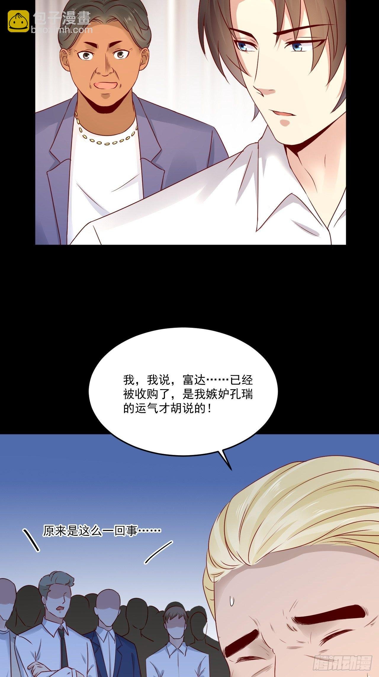 第10话 定制金卡