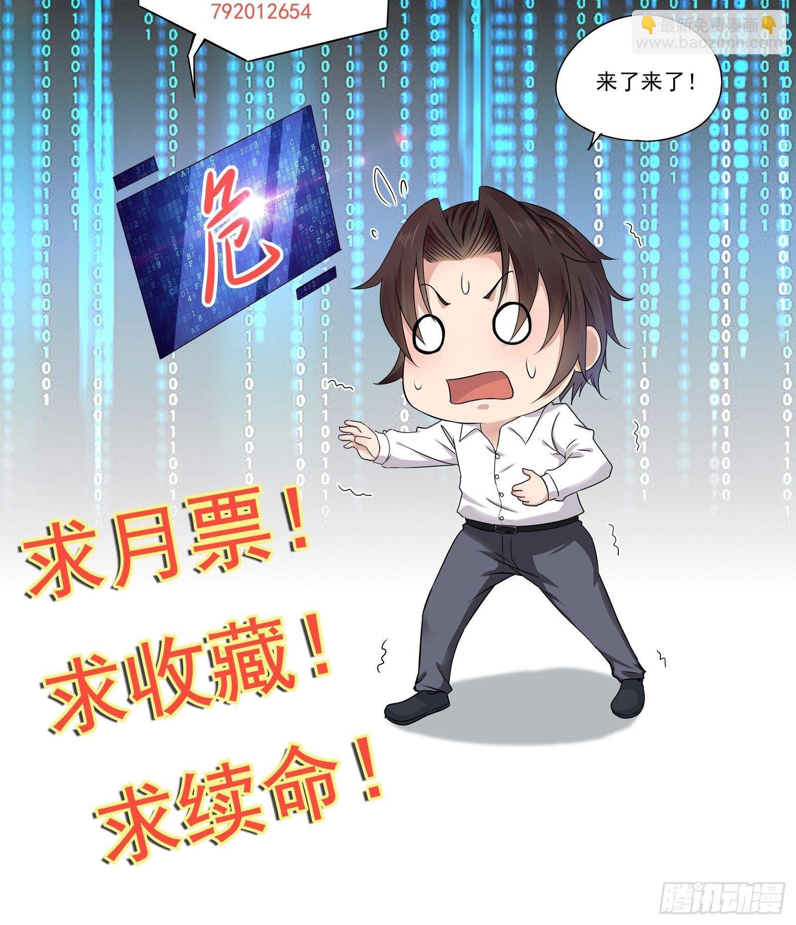 第10话 定制金卡