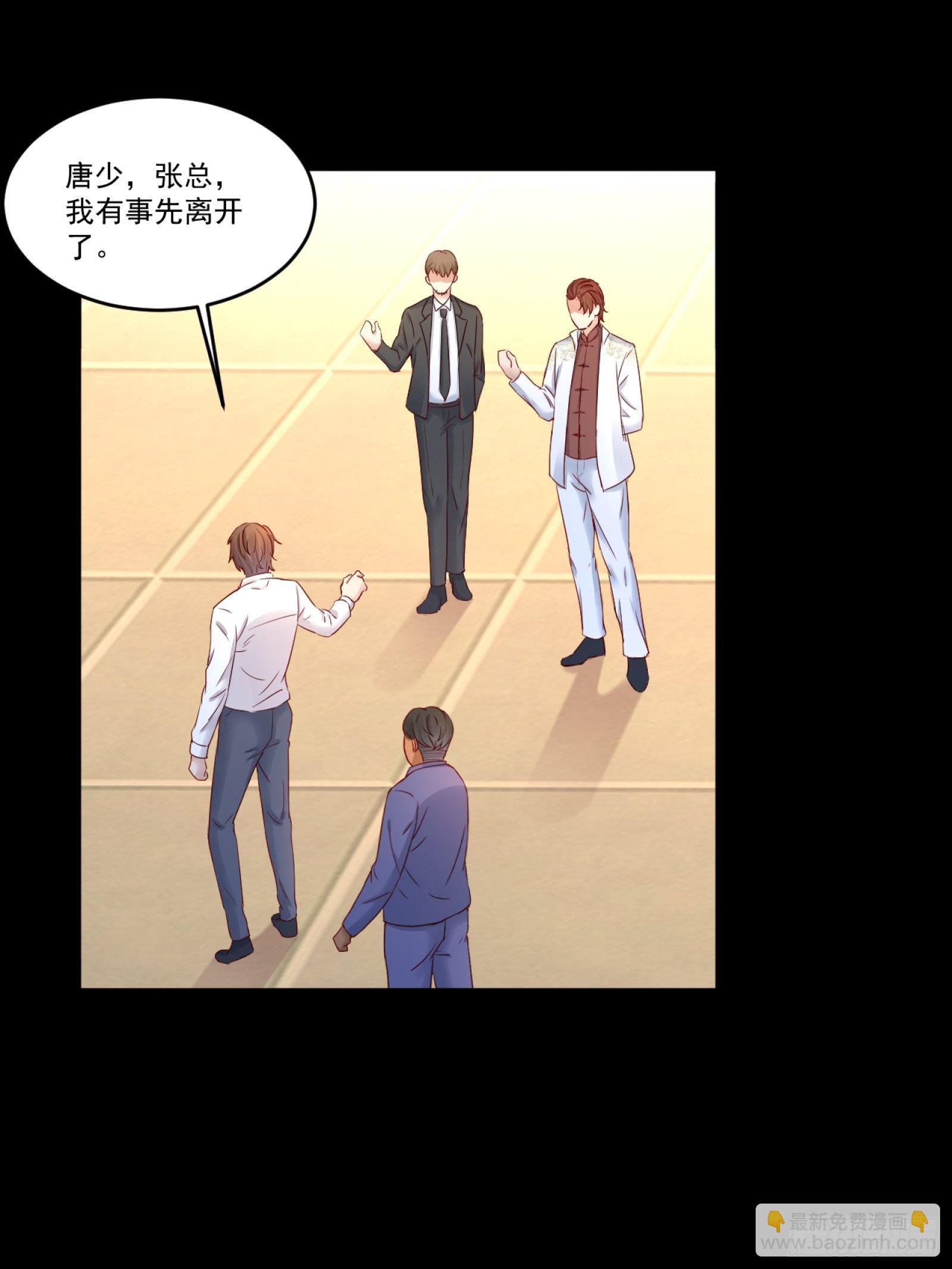 第11话 系统商店