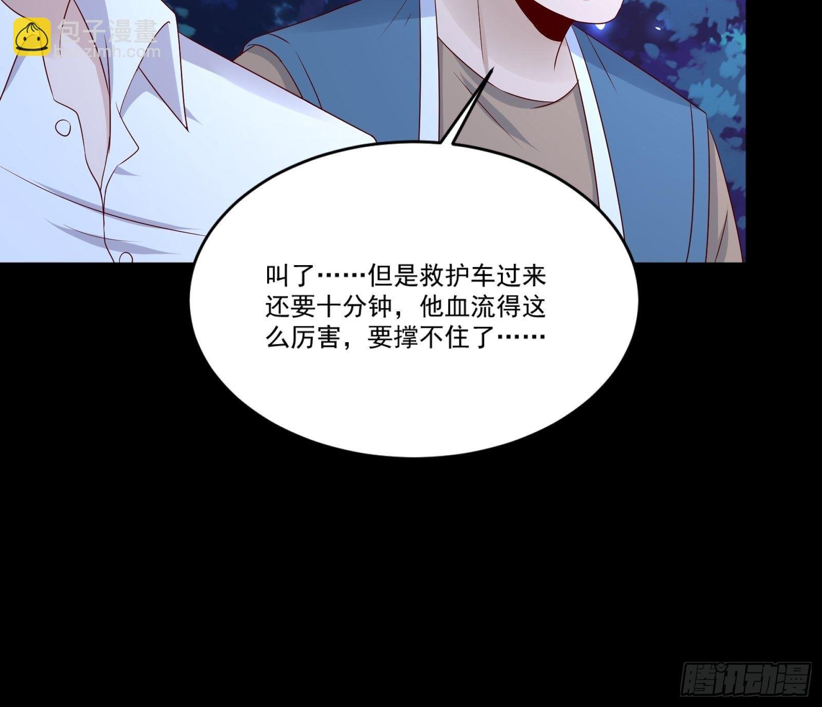第11话 系统商店