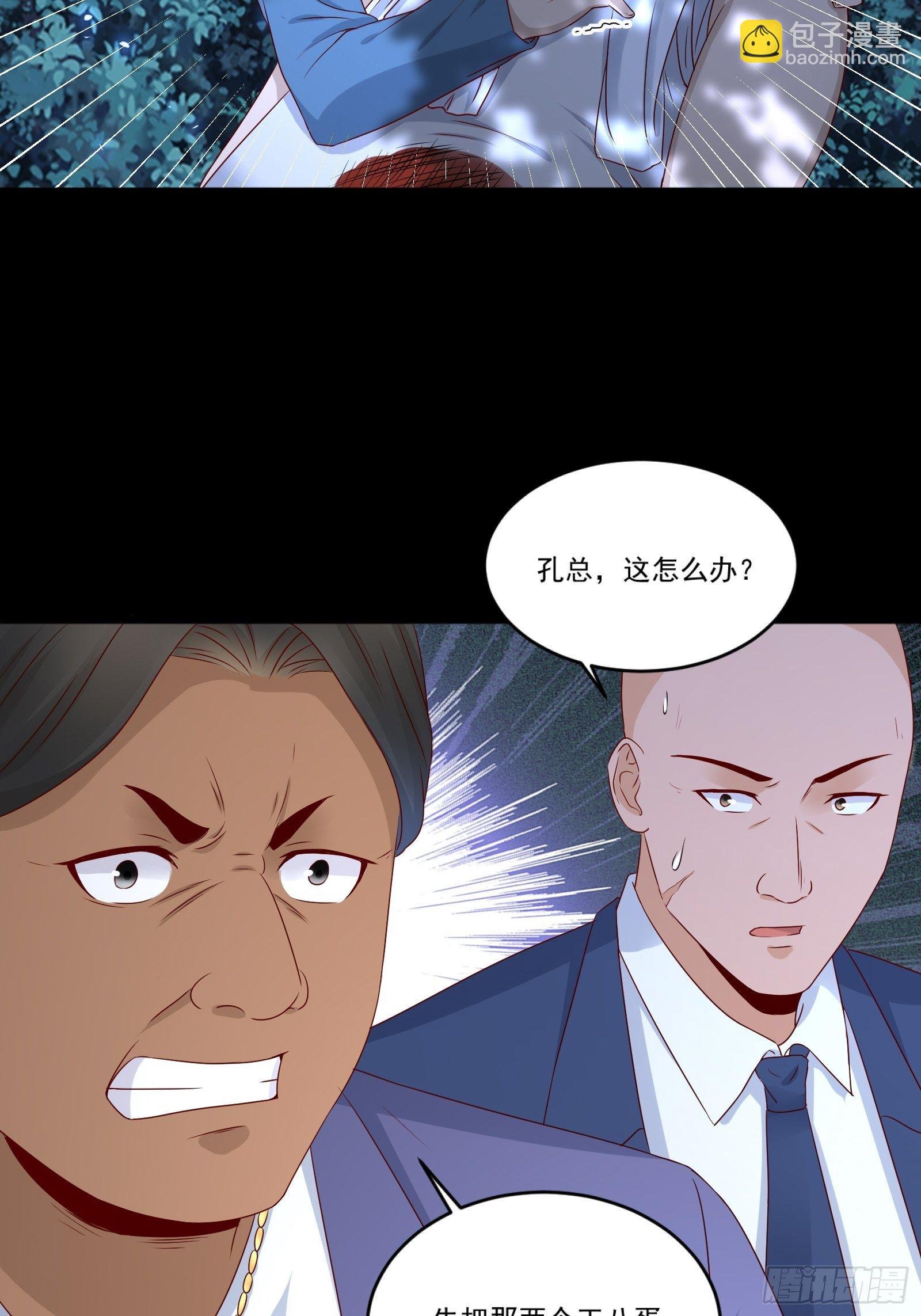 第11话 系统商店