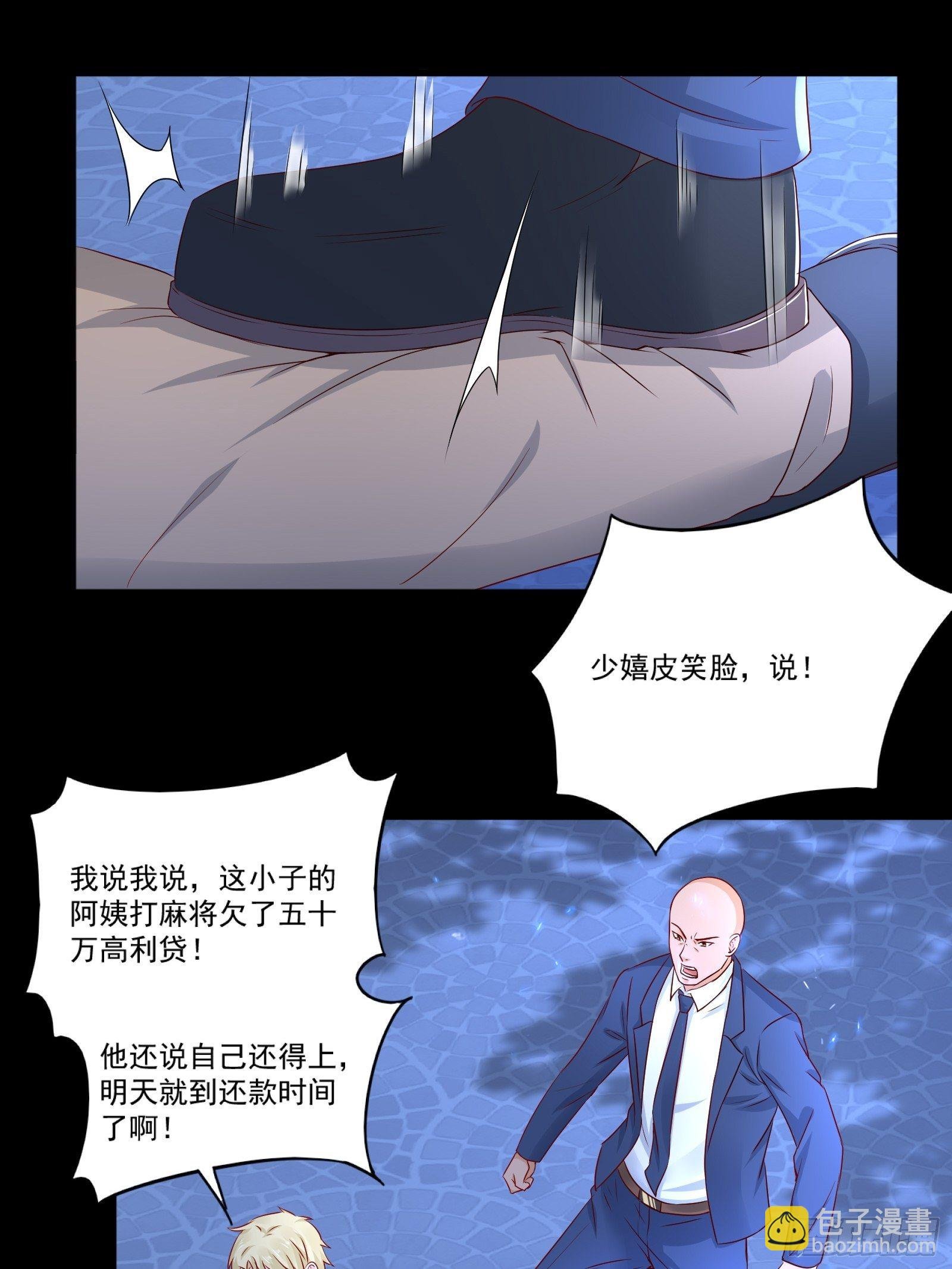第12话 改观