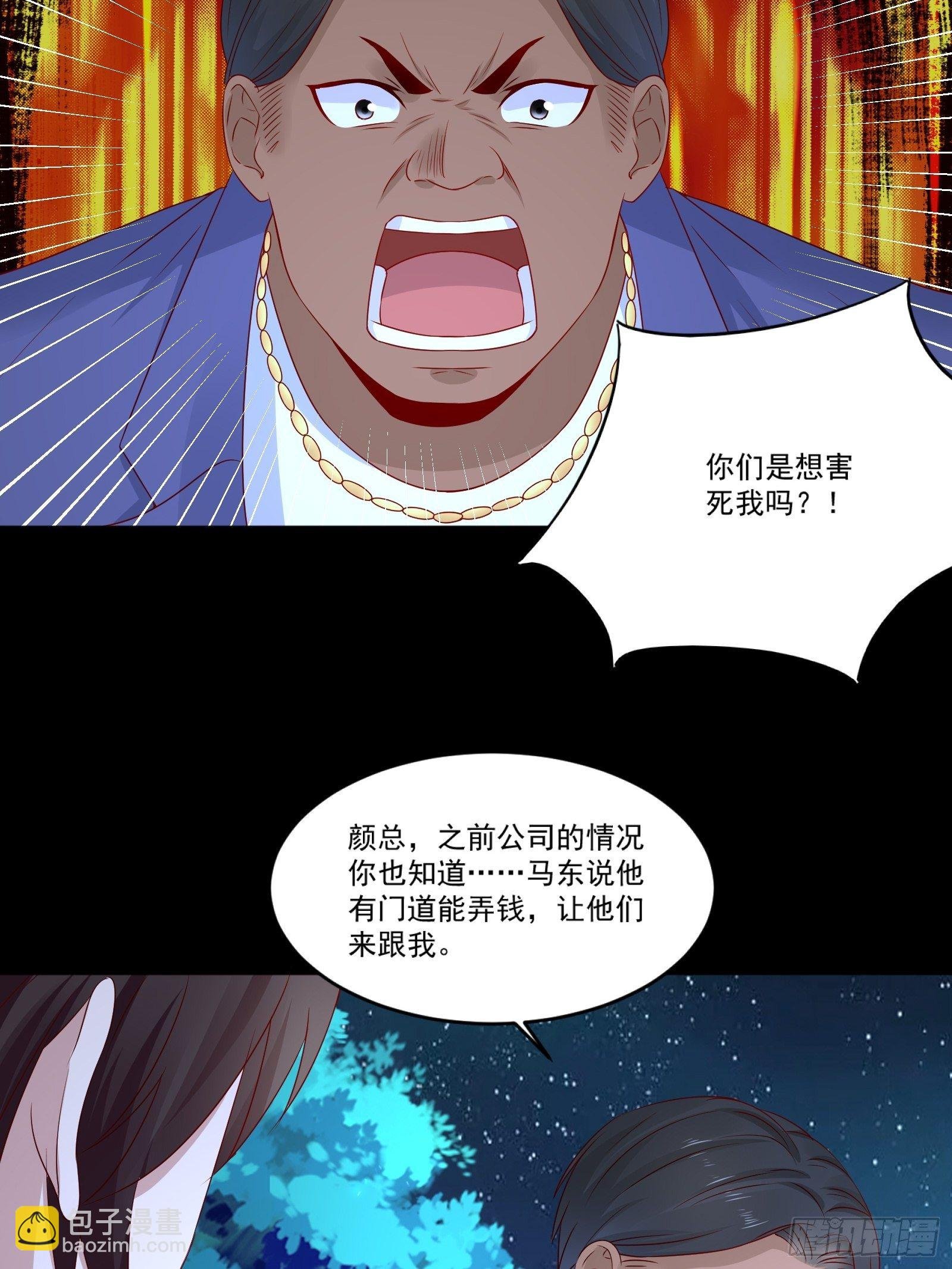 第12话 改观