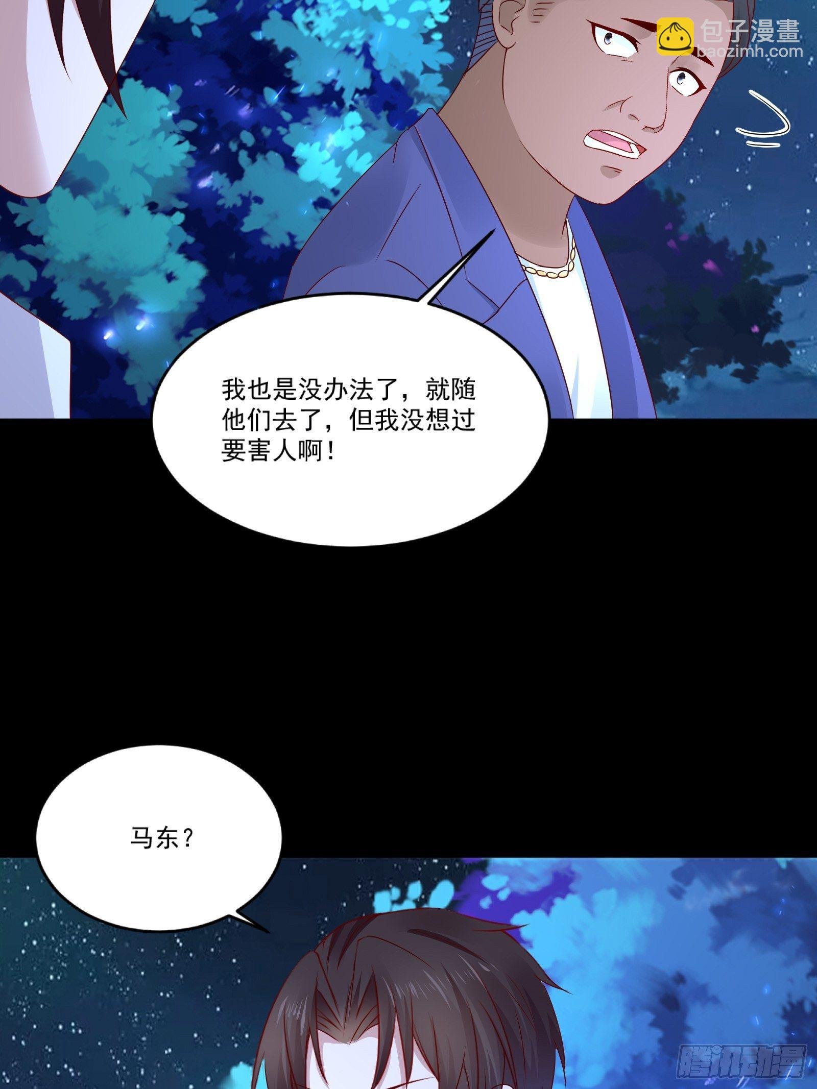 第12话 改观