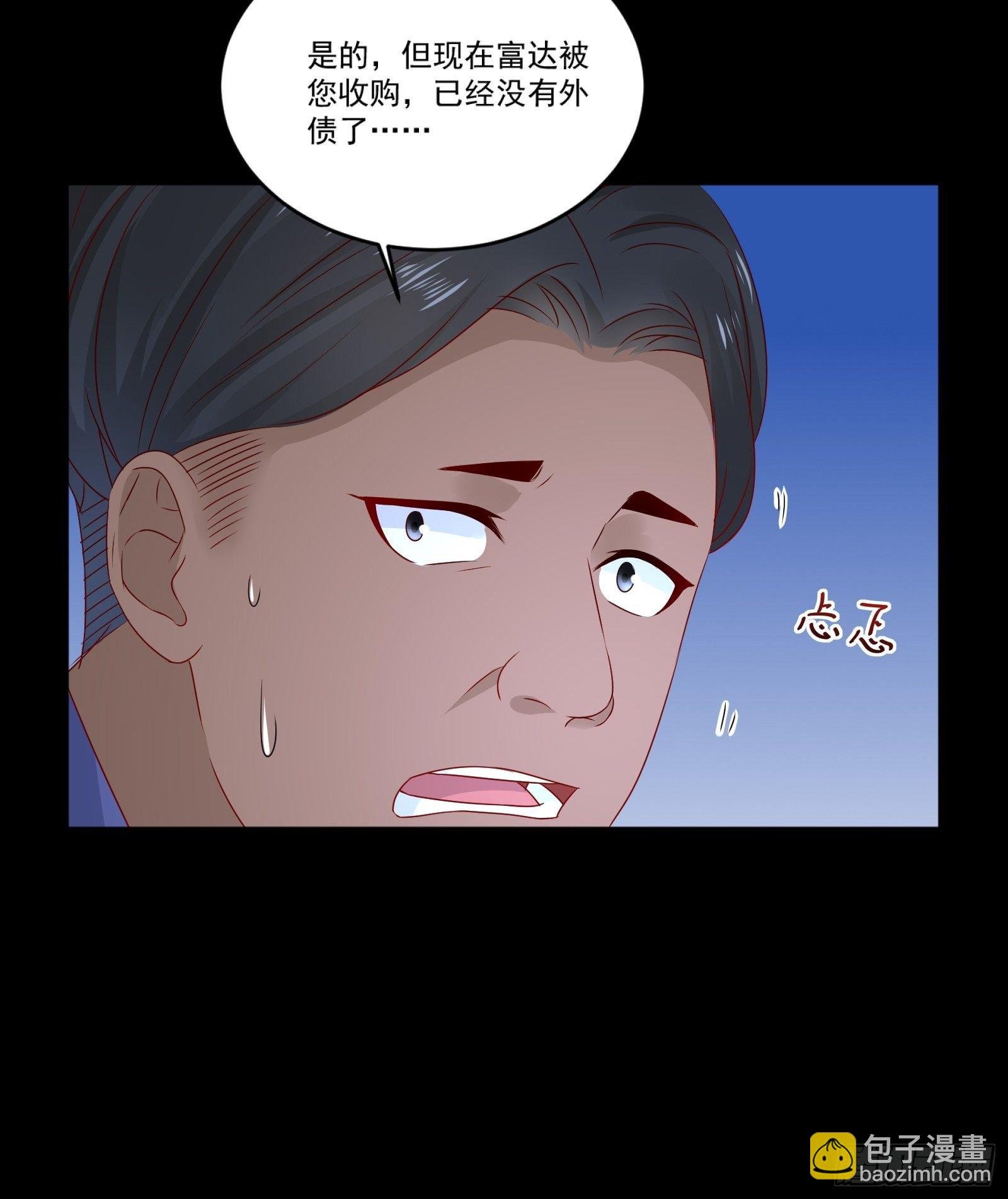 第12话 改观